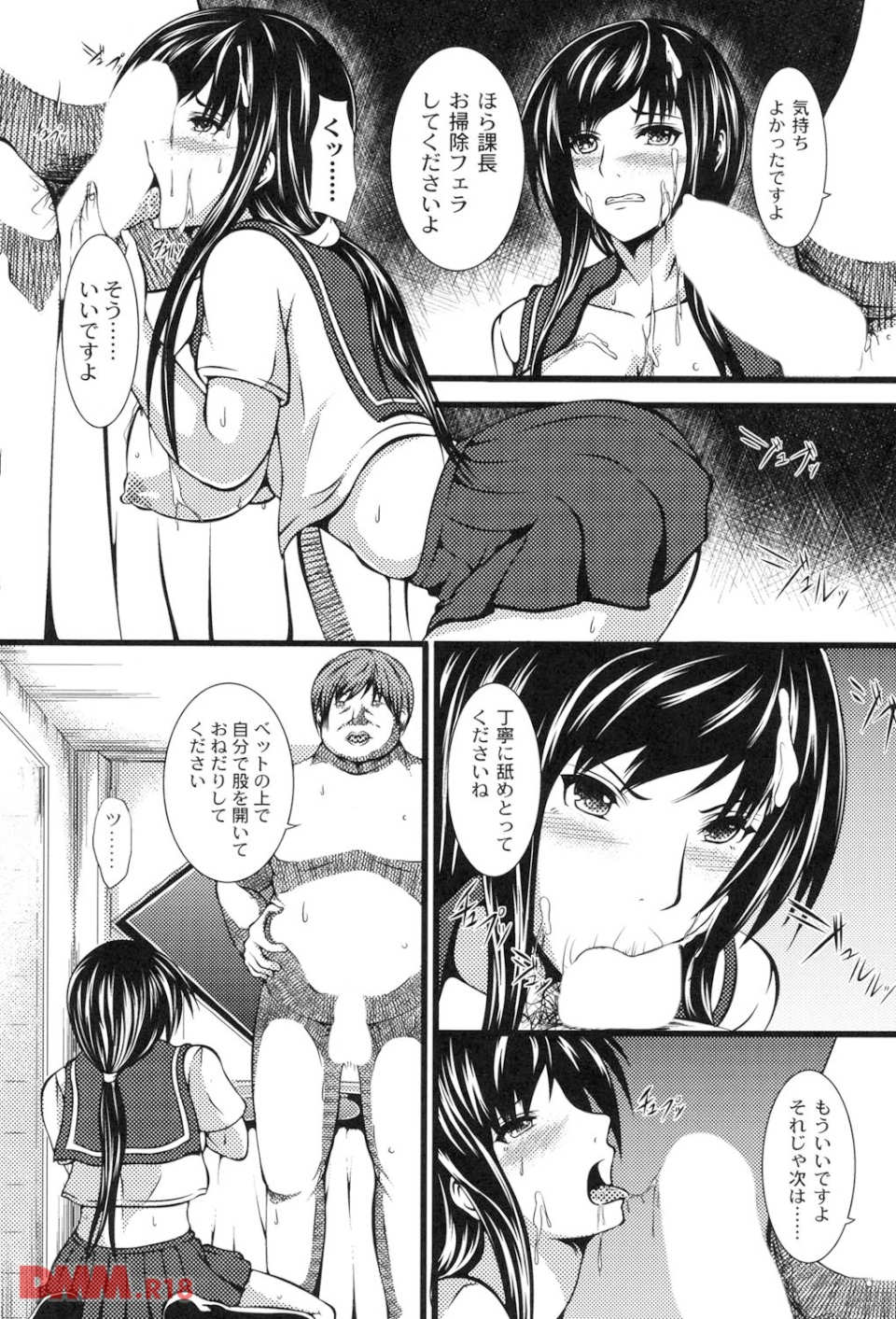 巨乳寝取られスパイラル(画像009)