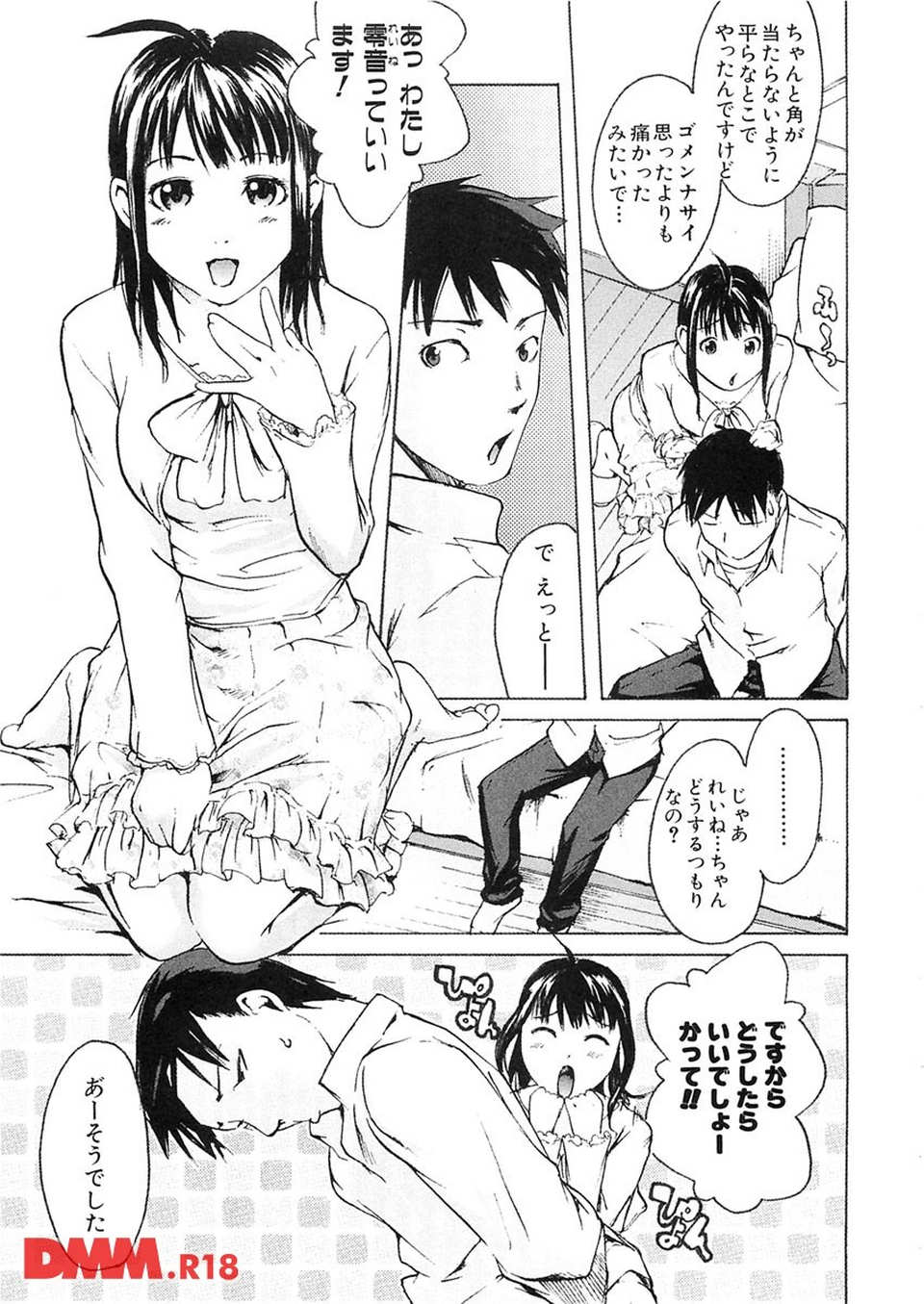 敏感どろっぷす(画像005)