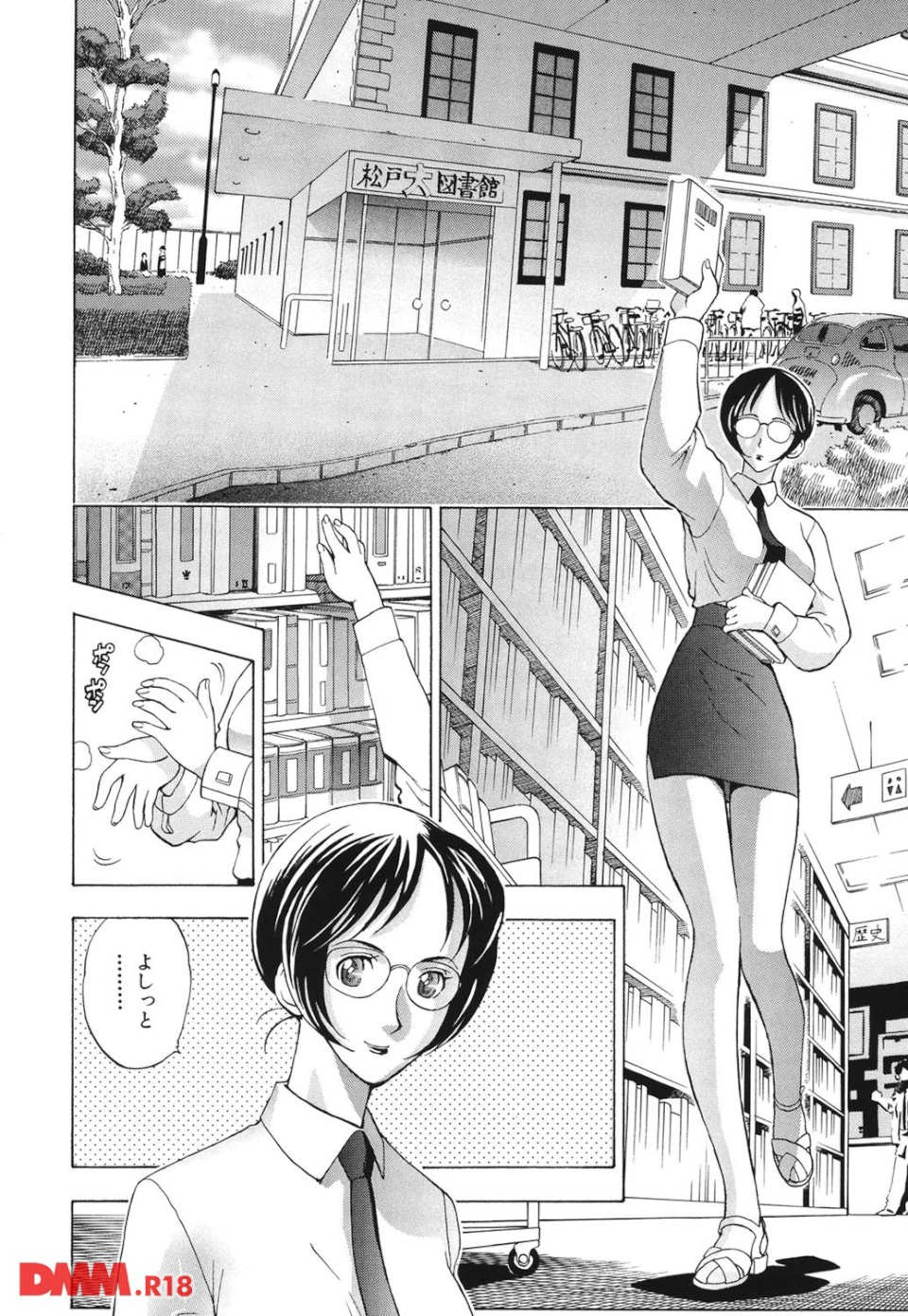 快楽ラララ(画像004)
