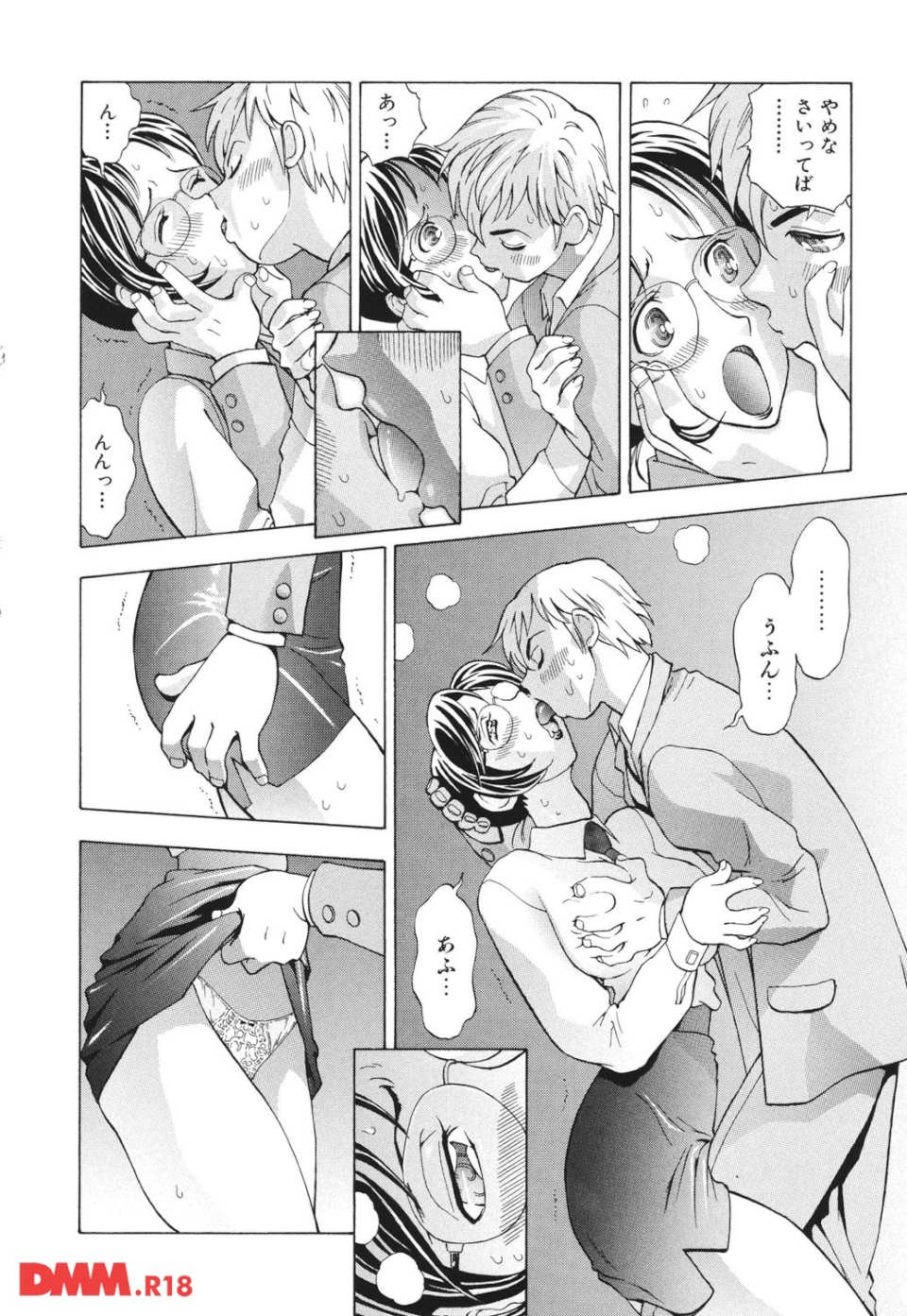 快楽ラララ(画像010)