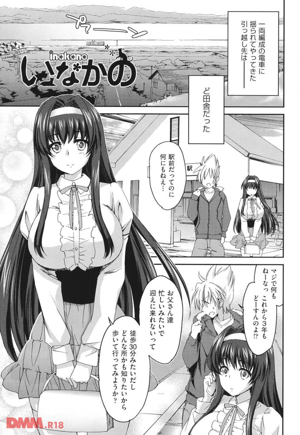姉づくし(画像002)