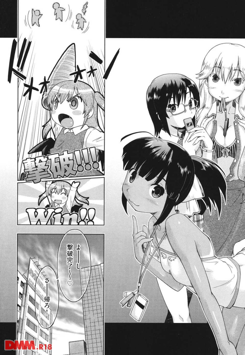 モバコイ(画像004)