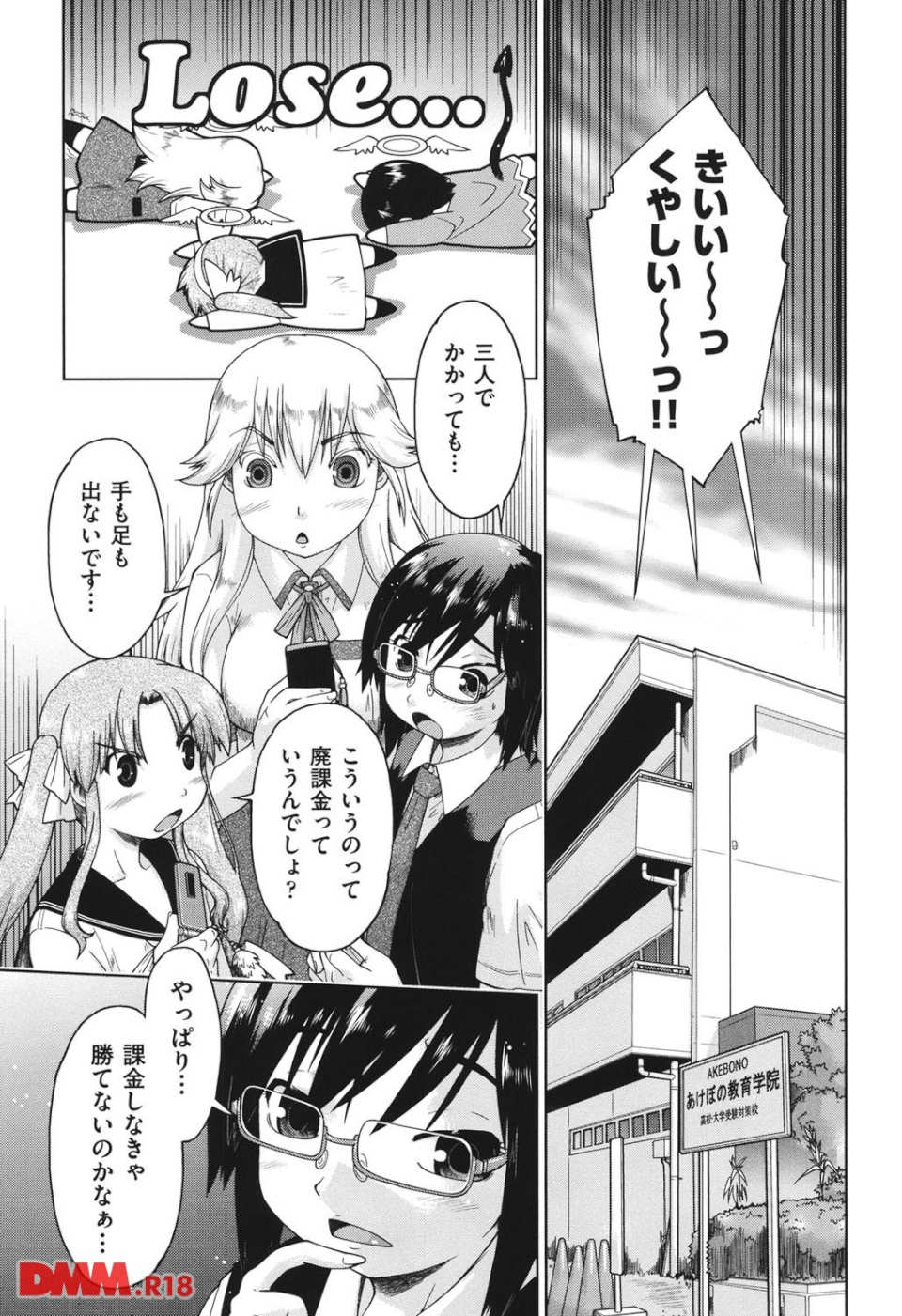 モバコイ(画像005)