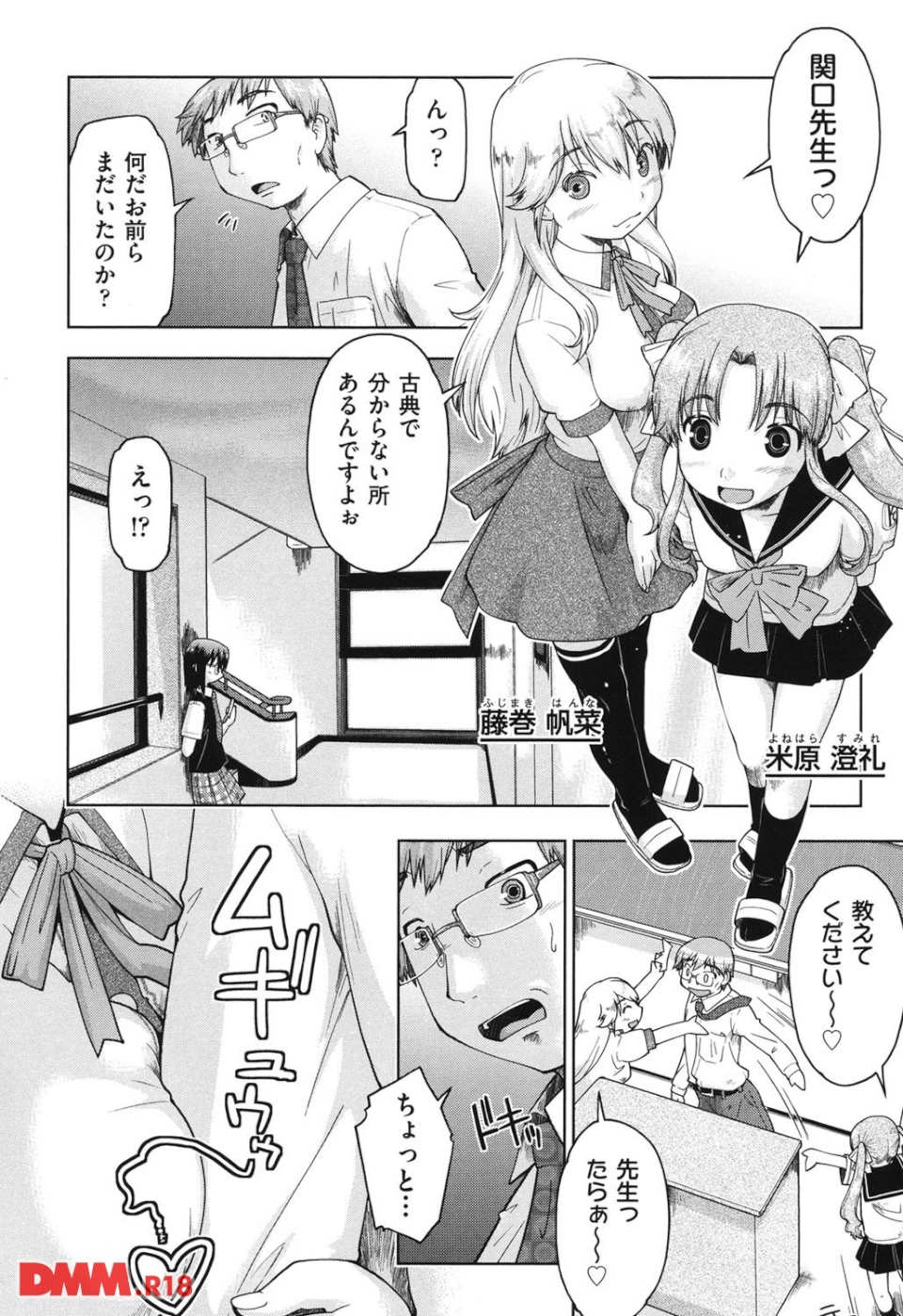 モバコイ(画像007)