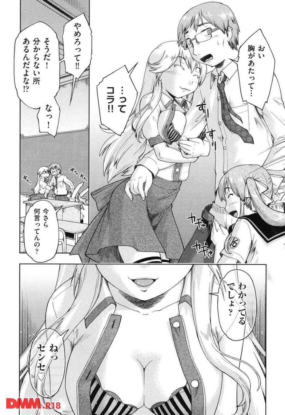 モバコイ(画像008)