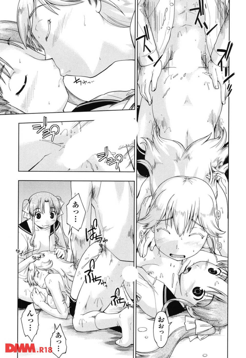 モバコイ(画像020)