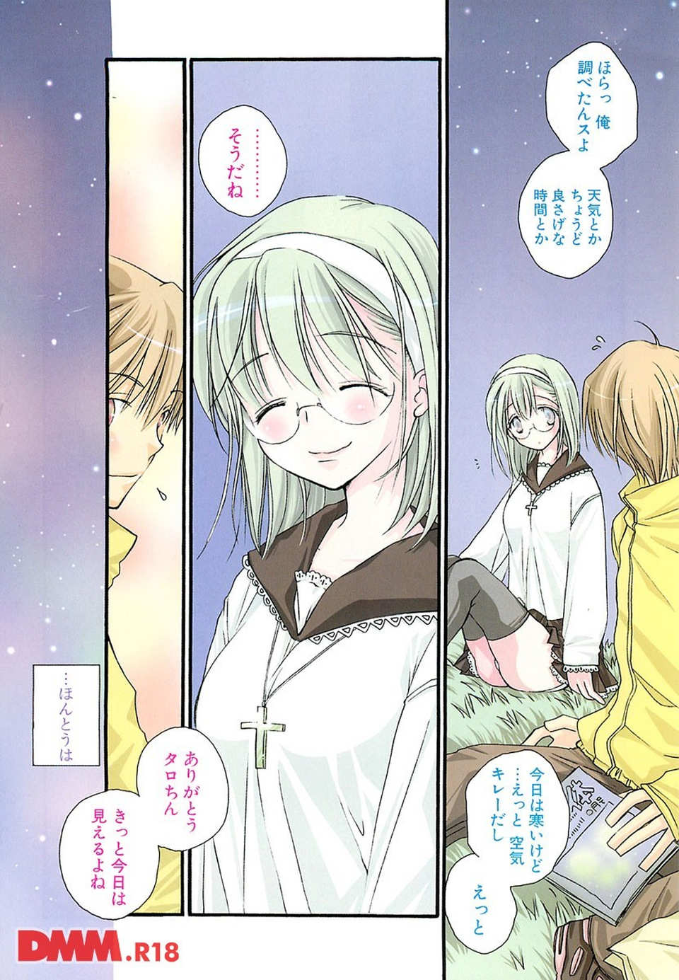 LOVE STORE(画像003)