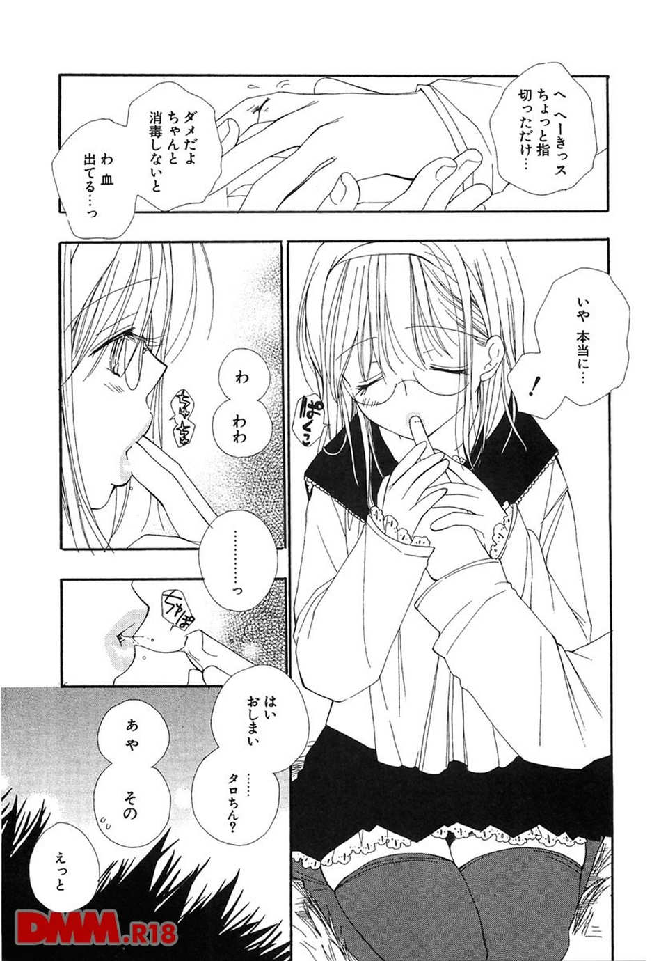 LOVE STORE(画像006)
