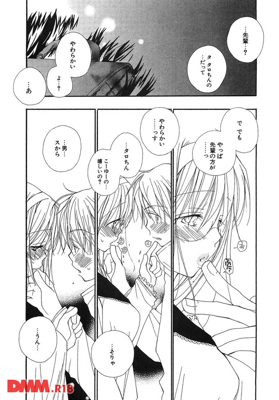 LOVE STORE(画像008)
