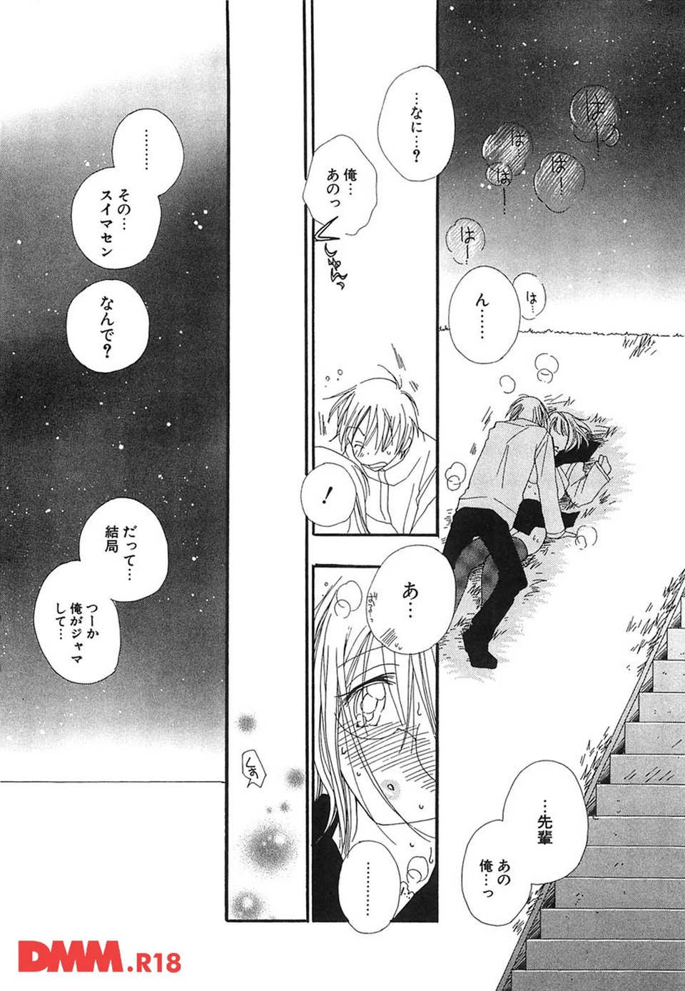LOVE STORE(画像019)