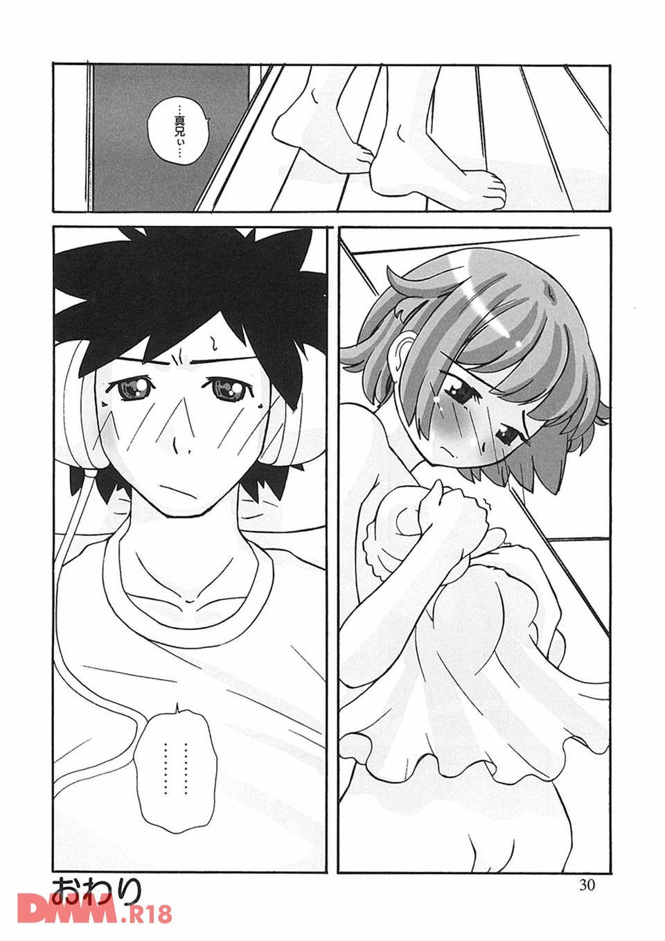 秘密の腿園(画像025)