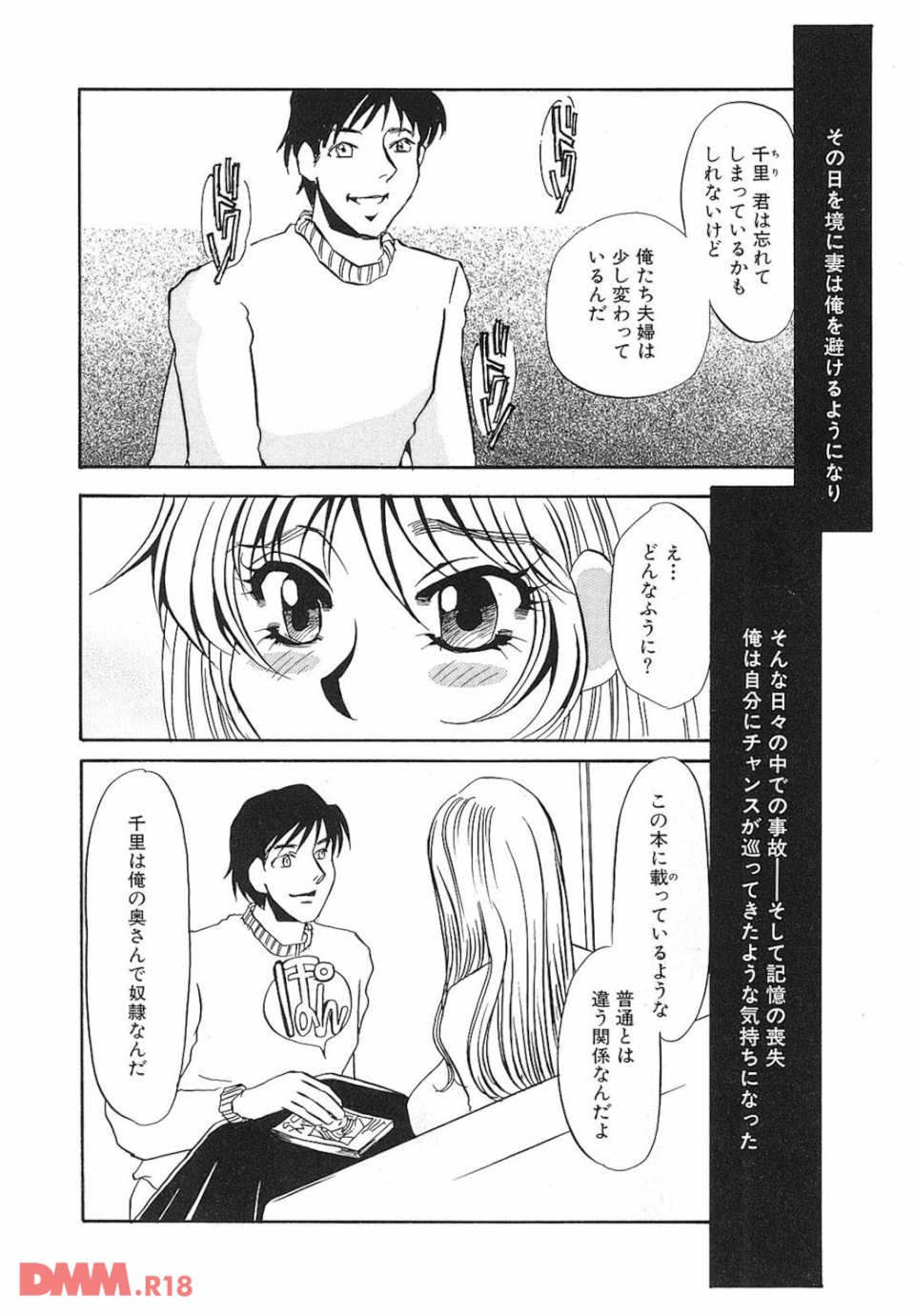 ゆるして(画像005)