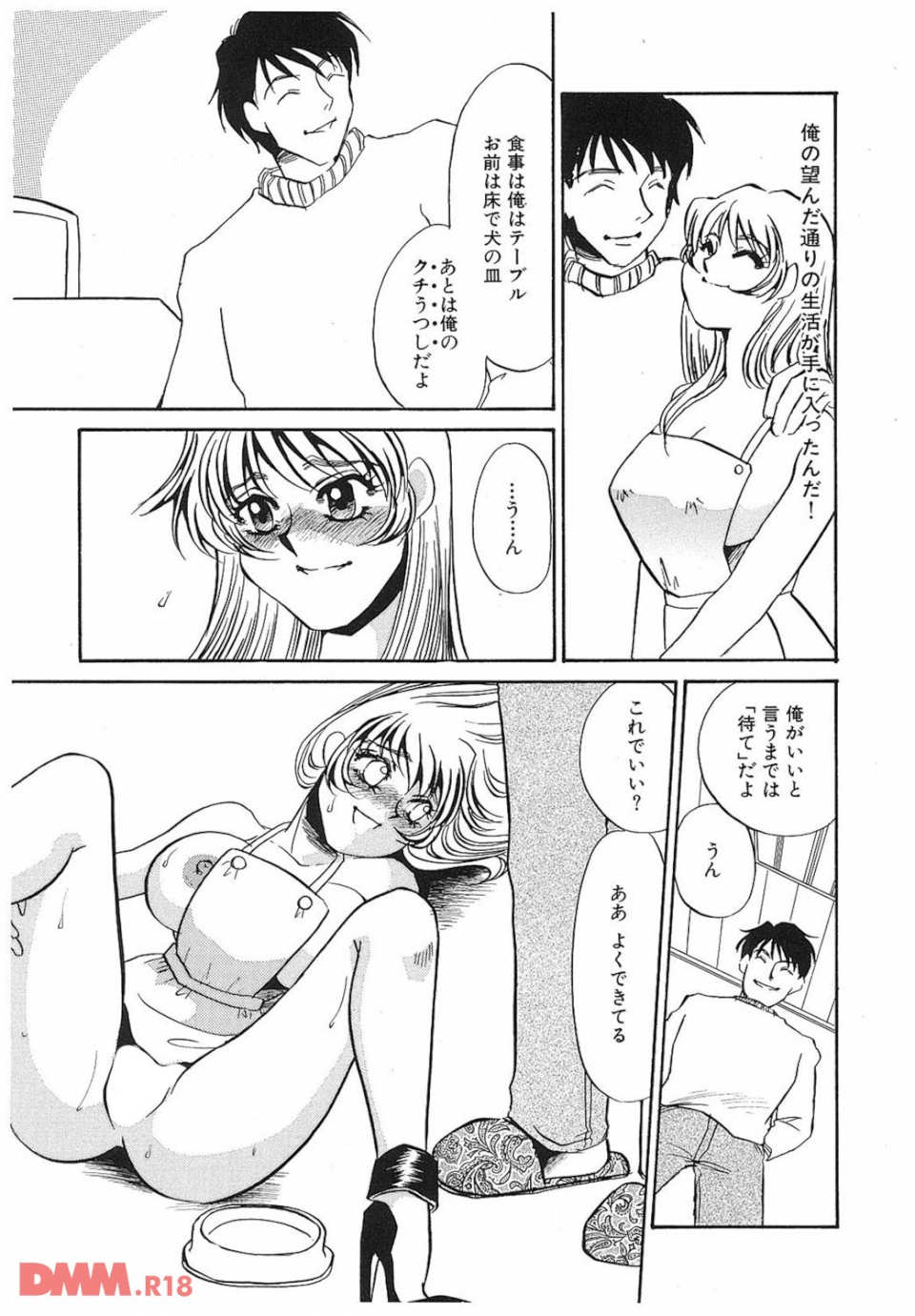 ゆるして(画像008)