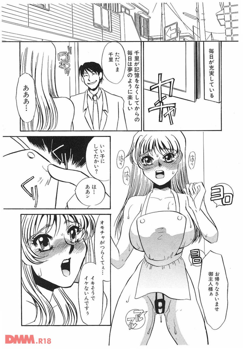ゆるして(画像009)