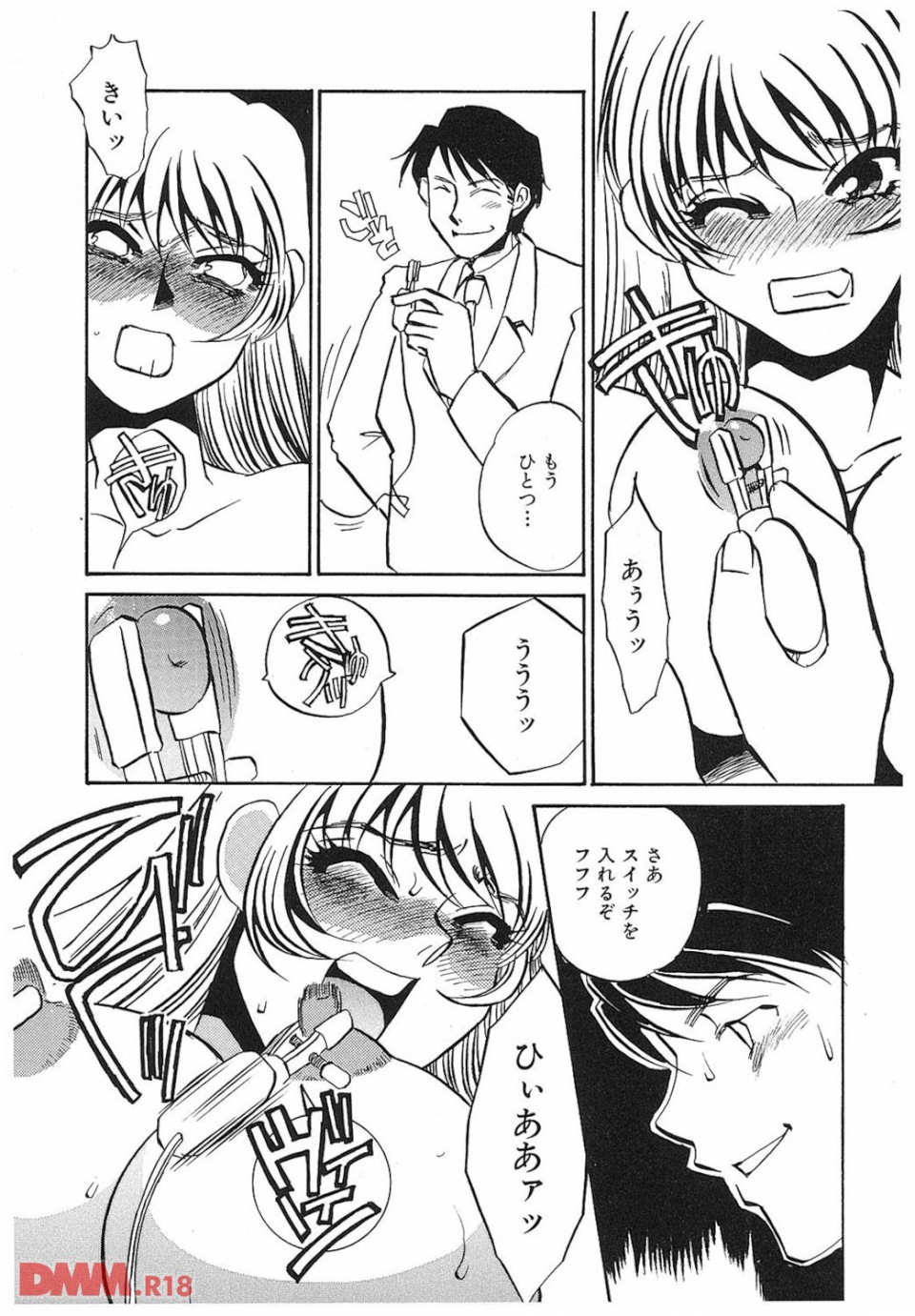 ゆるして(画像011)