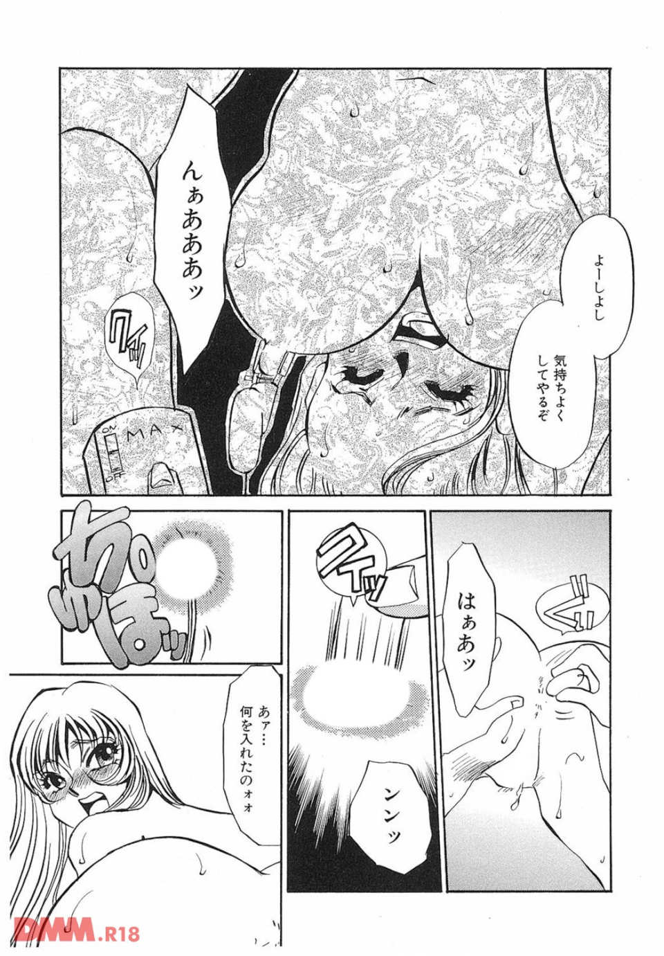 ゆるして(画像012)