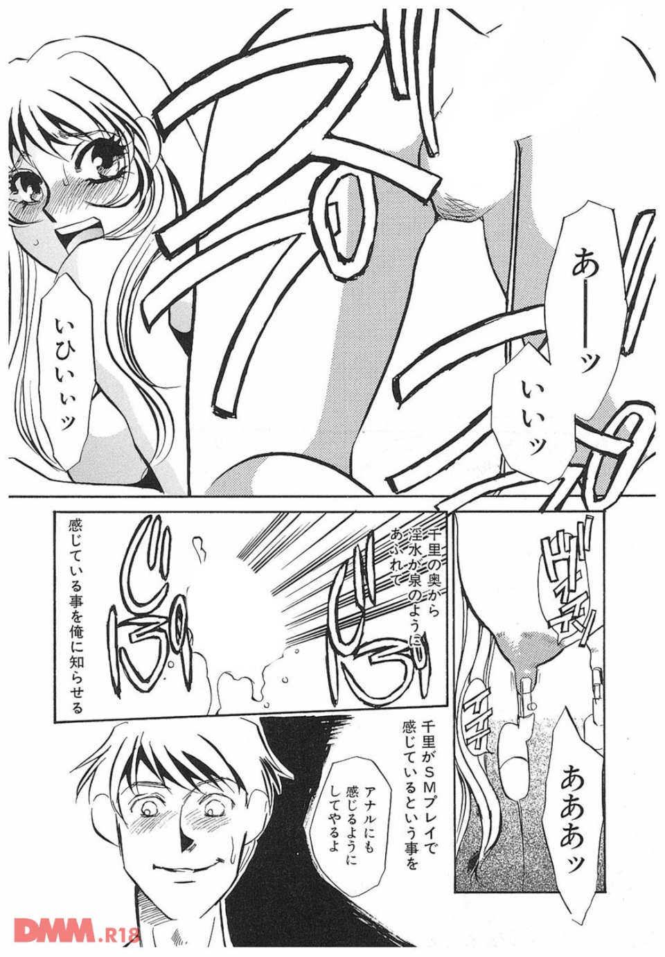 ゆるして(画像013)