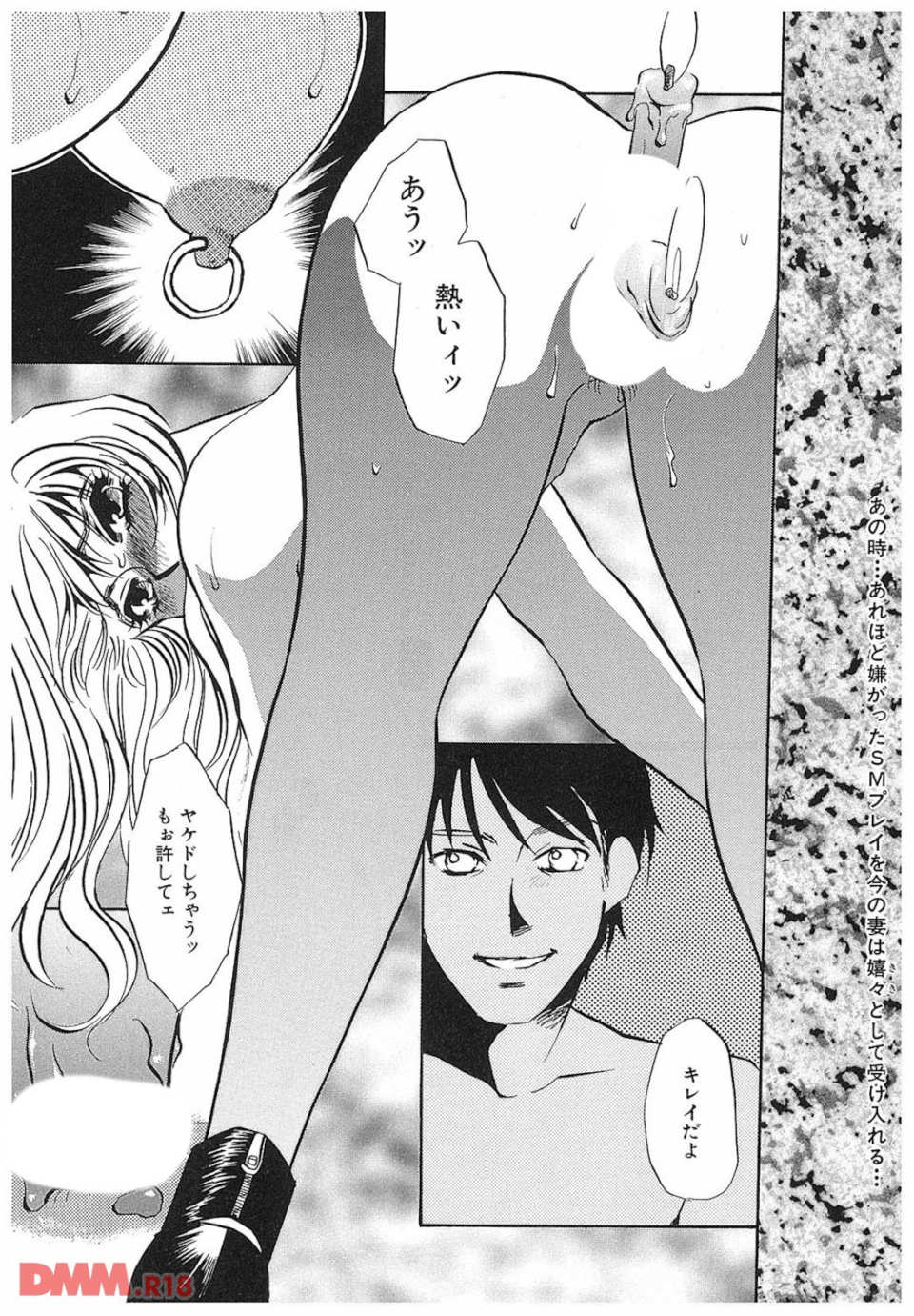 ゆるして(画像015)