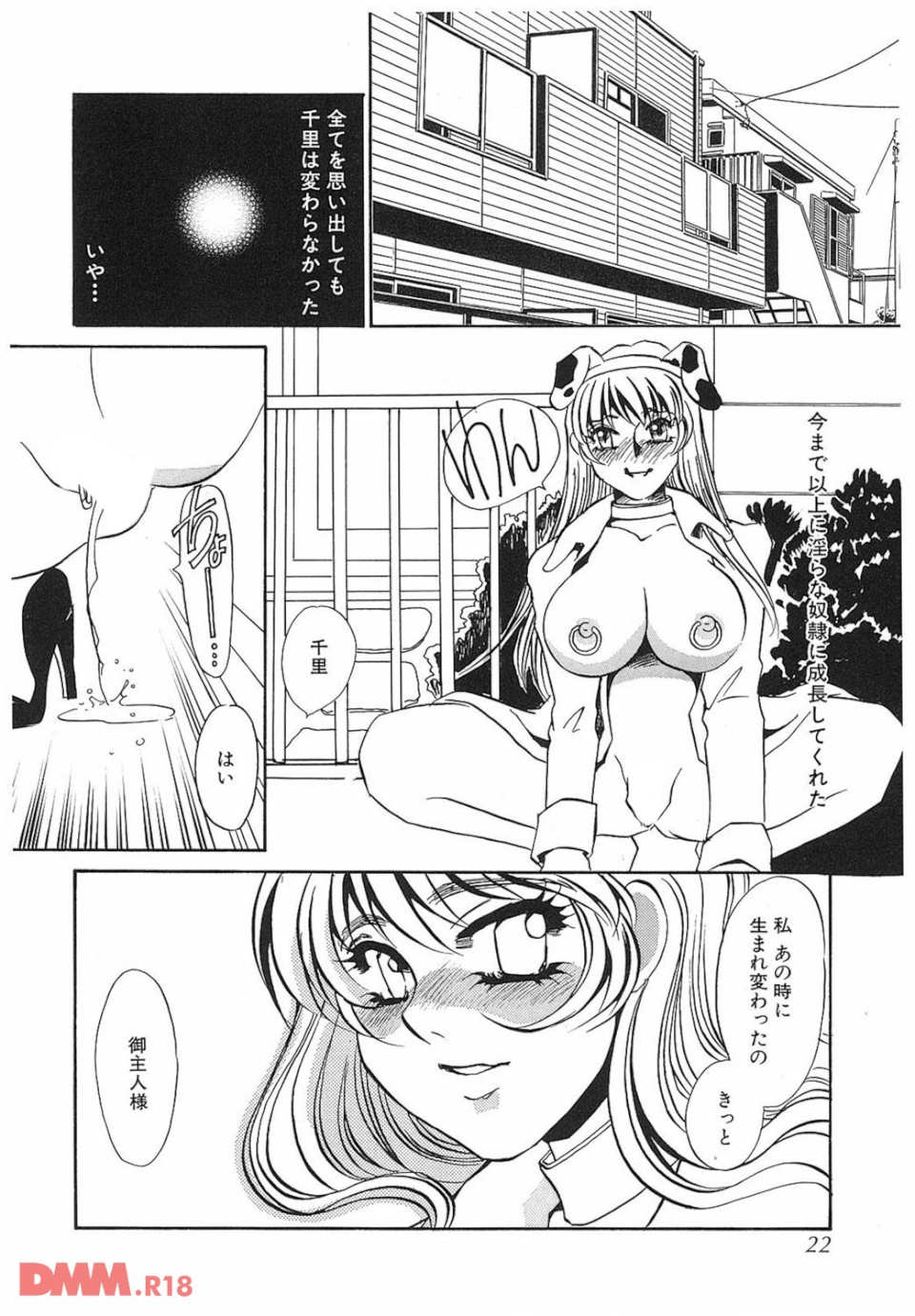 ゆるして(画像019)