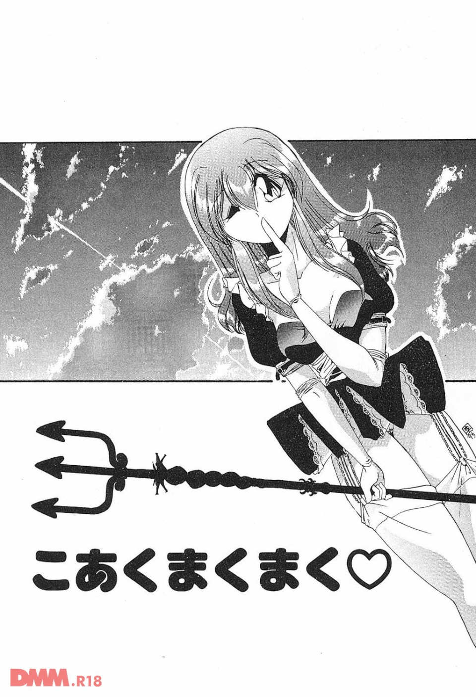 誰よりきっと近いから(画像003)