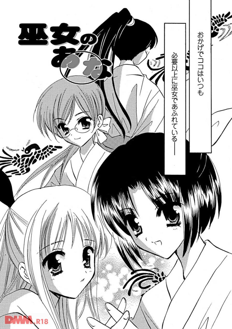 ちゅぱっ!(画像003)
