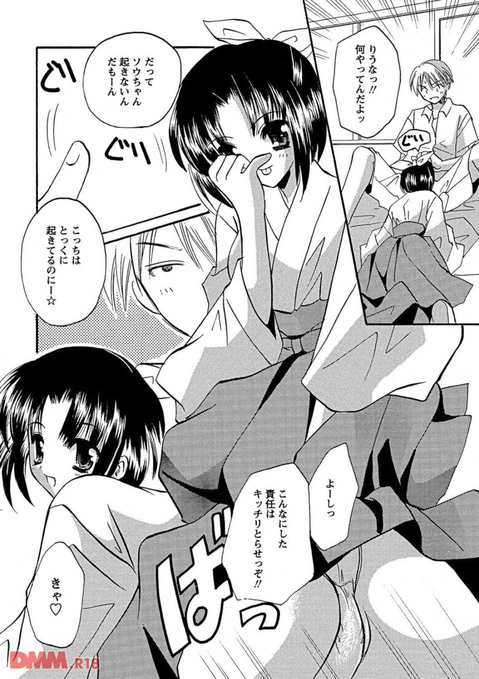 ちゅぱっ!(画像005)