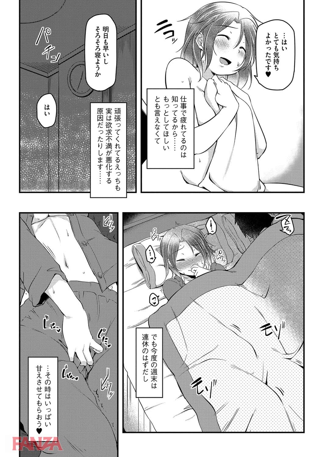 背徳ビッチ(画像005)
