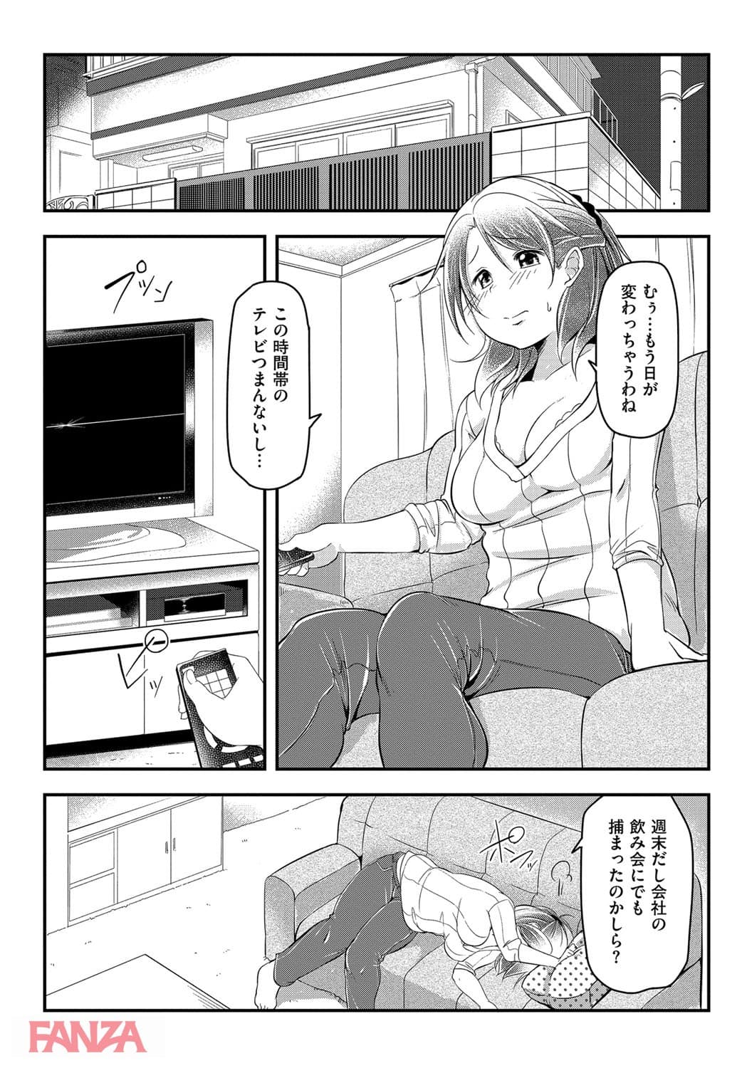 背徳ビッチ(画像006)