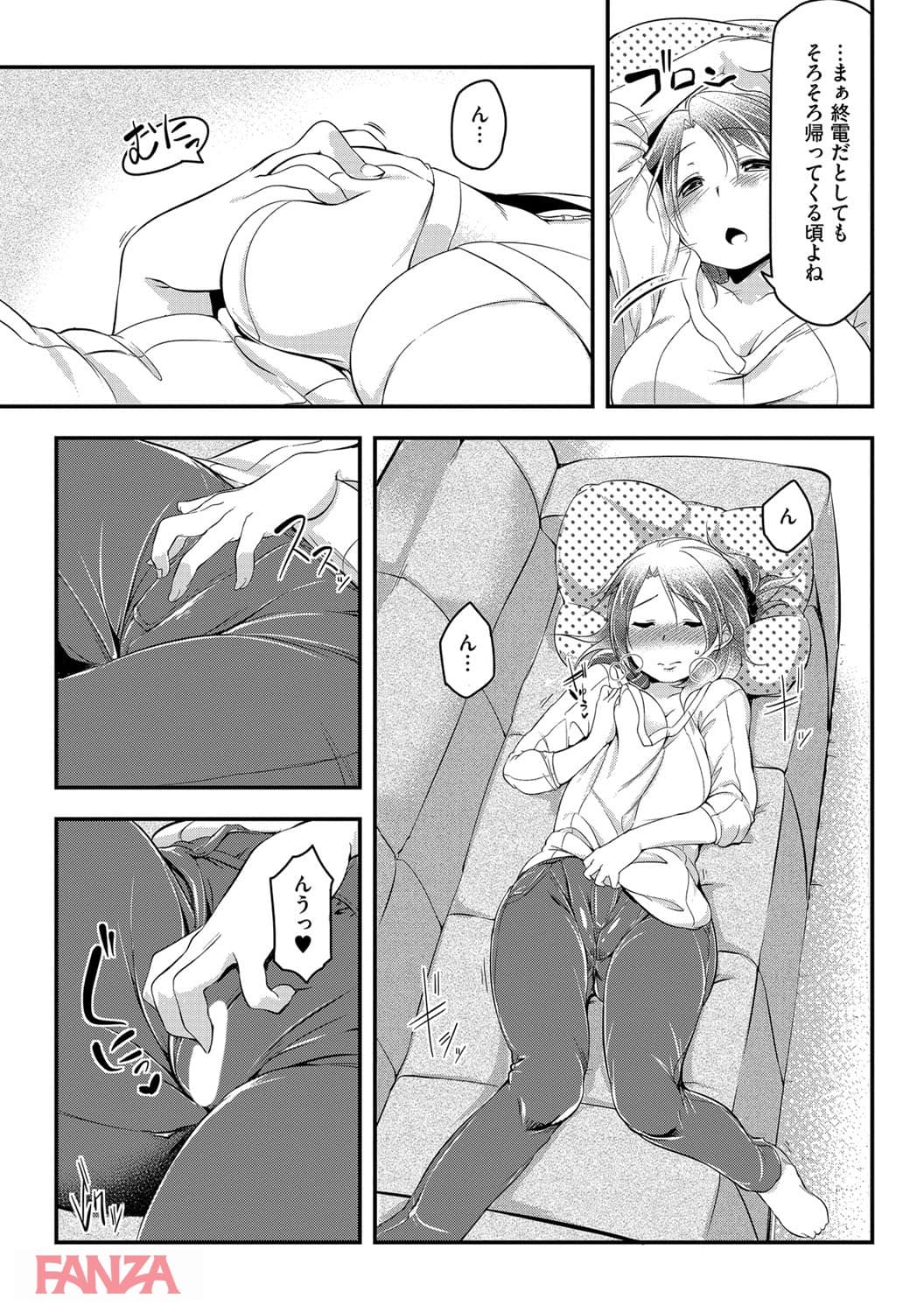 背徳ビッチ(画像007)
