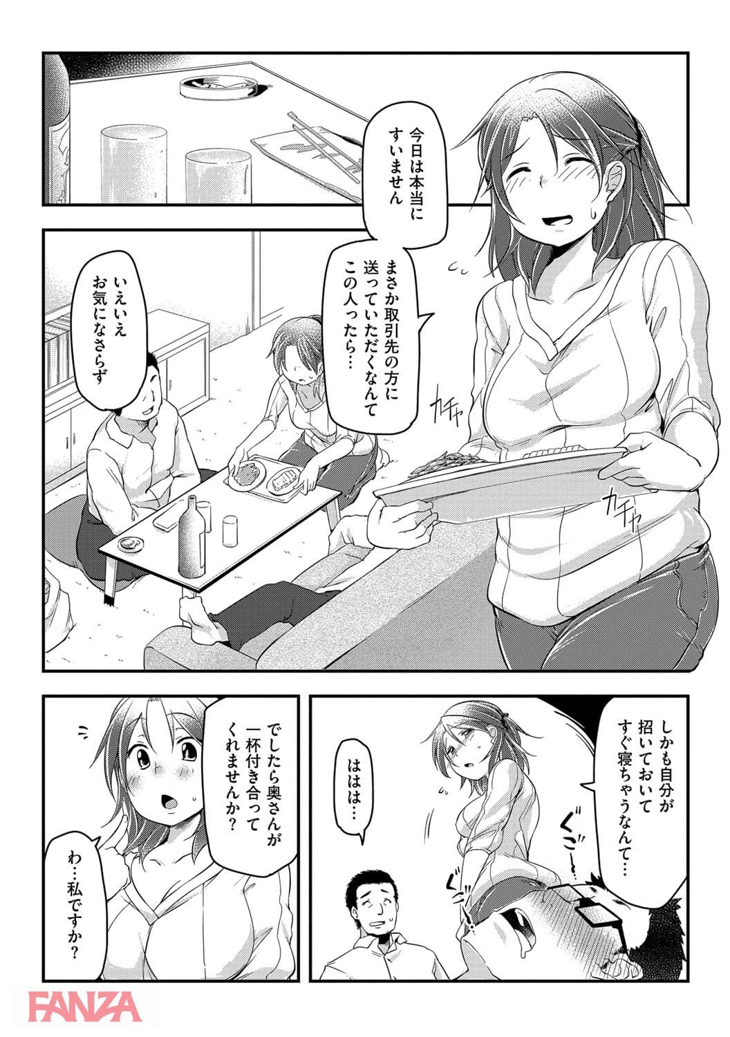 背徳ビッチ(画像010)