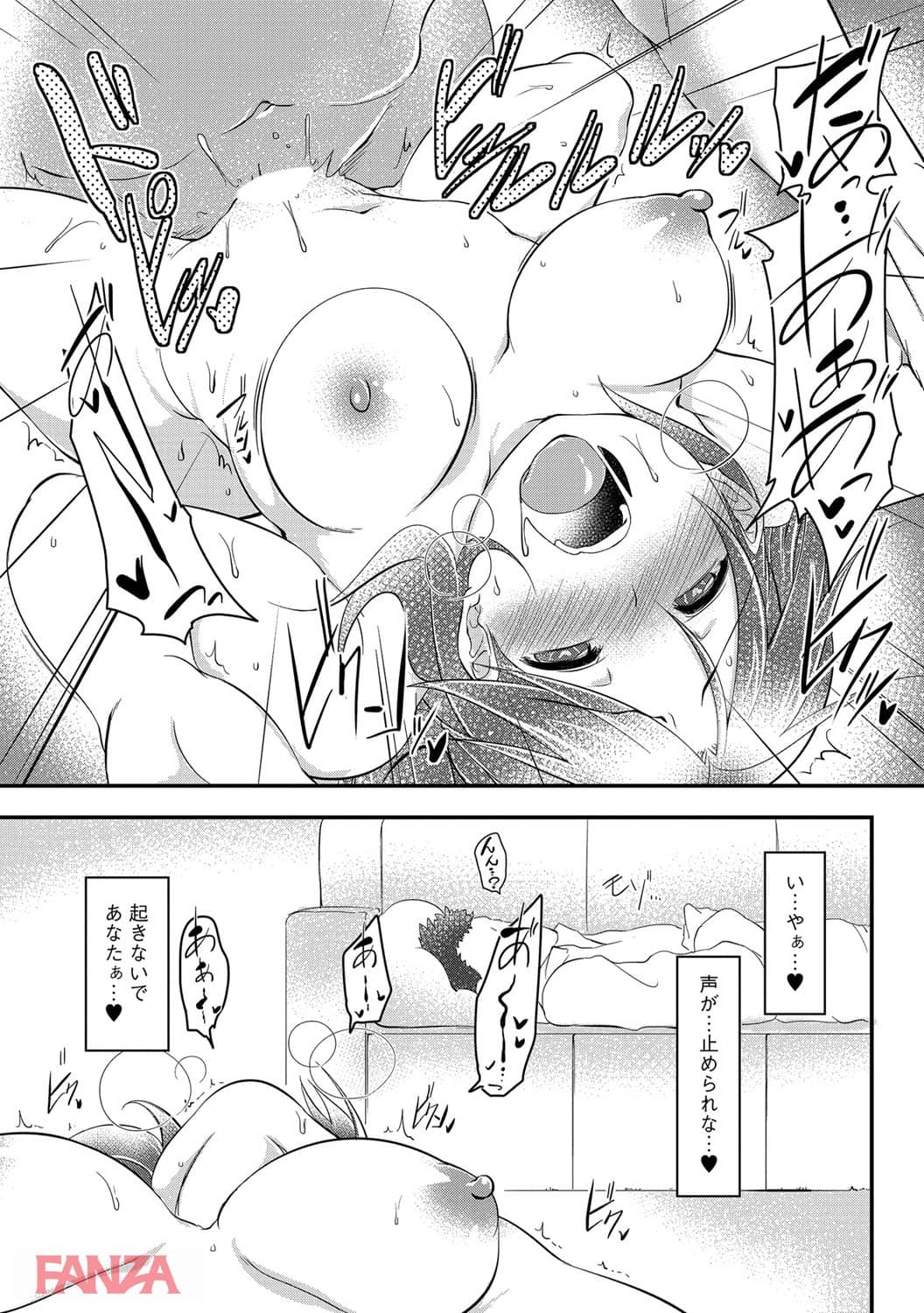 背徳ビッチ(画像025)