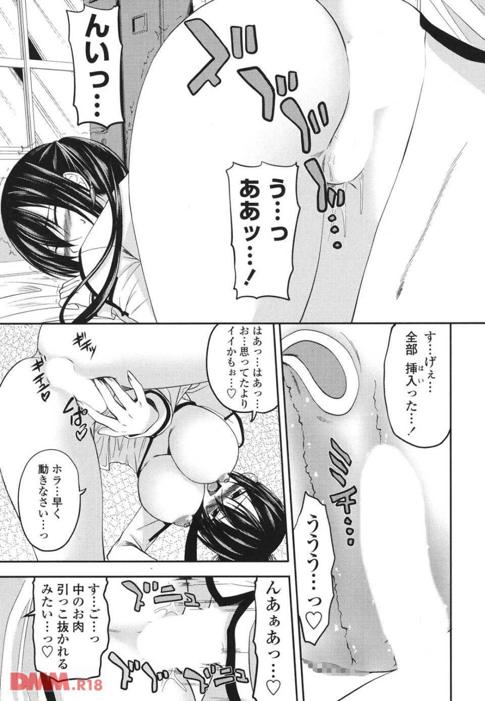 しすた~ずえっち(画像014)