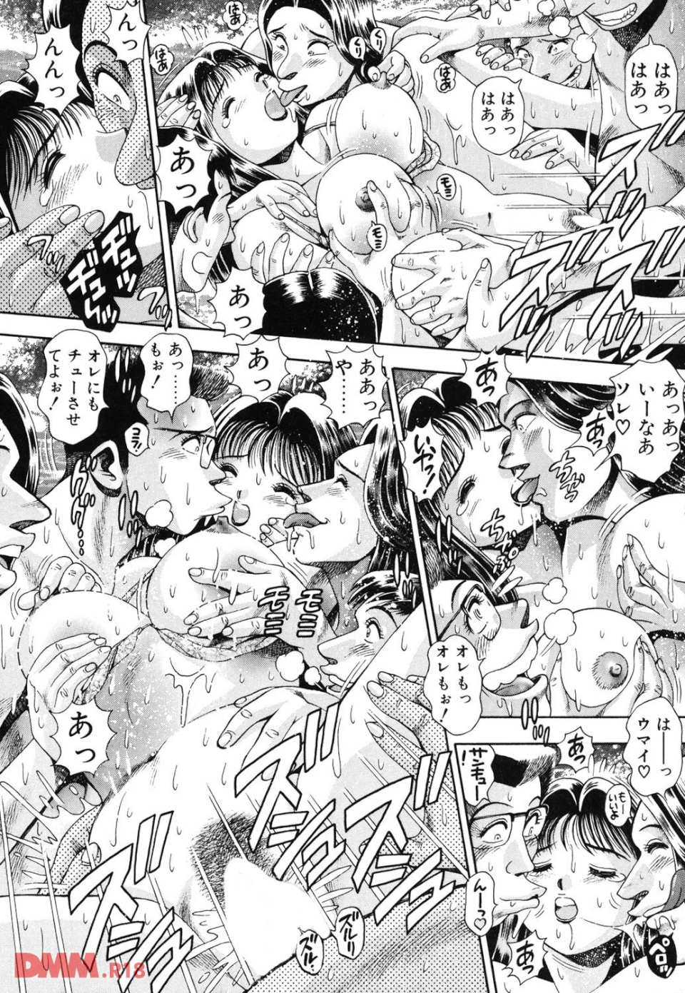 でんじゃらすビーチ(画像030)