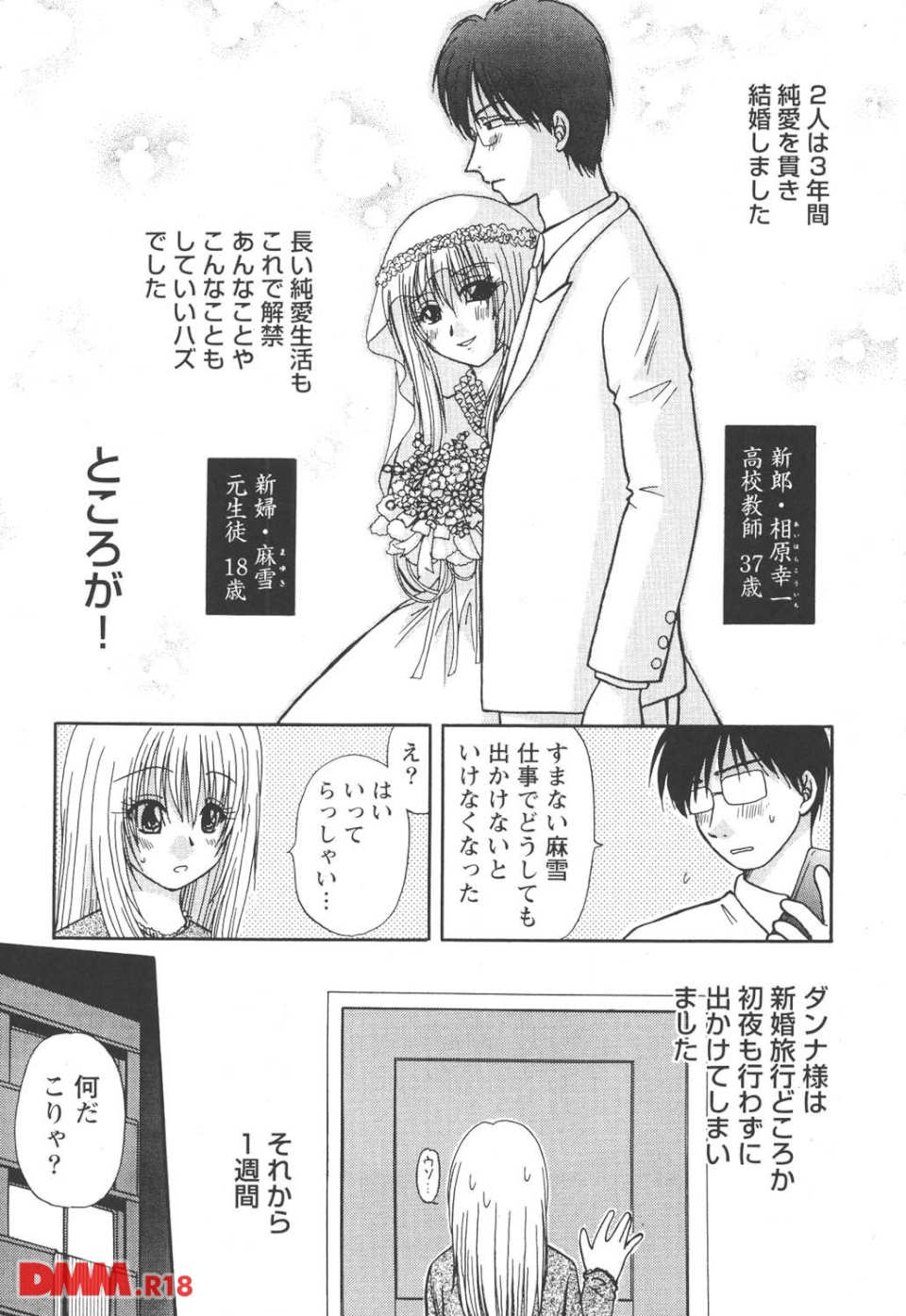 ハッピーライフ?(画像003)