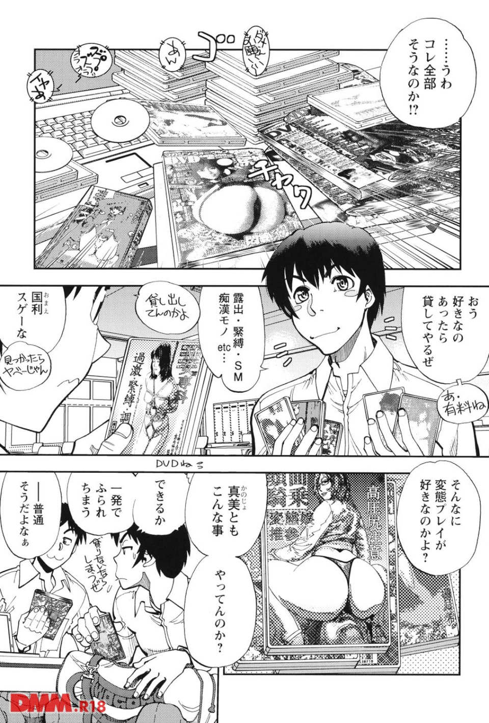 エッチ愛JK(画像003)