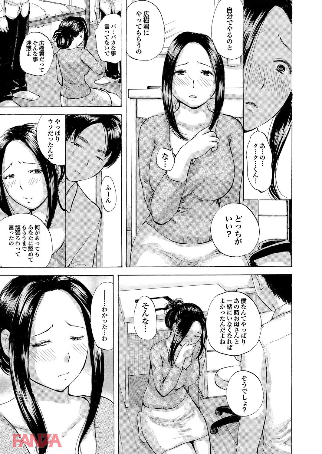 ママあそび(画像003)