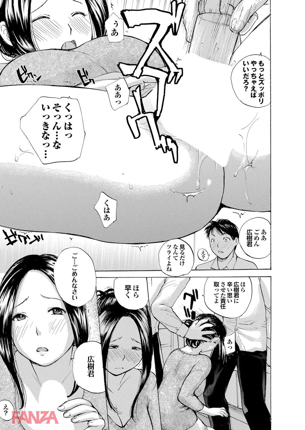 ママあそび(画像005)