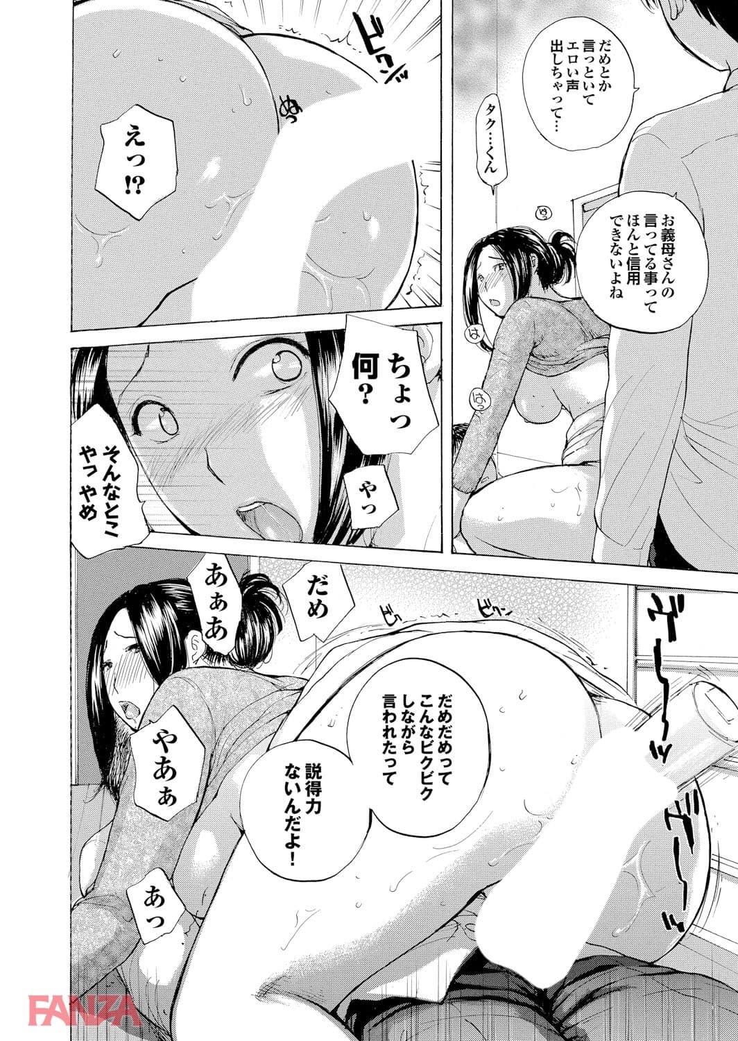 ママあそび(画像012)