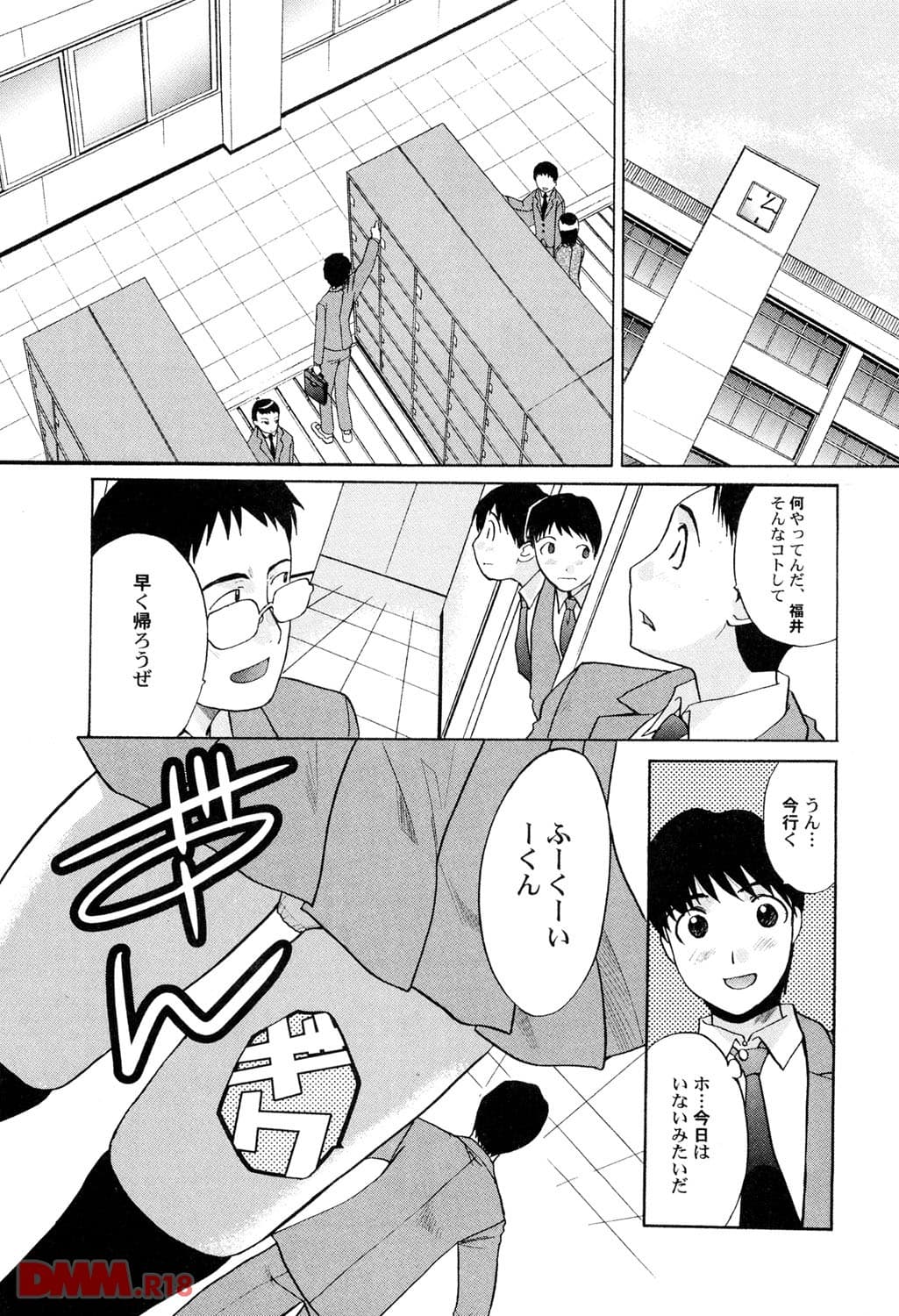 お・ど・し(画像001)