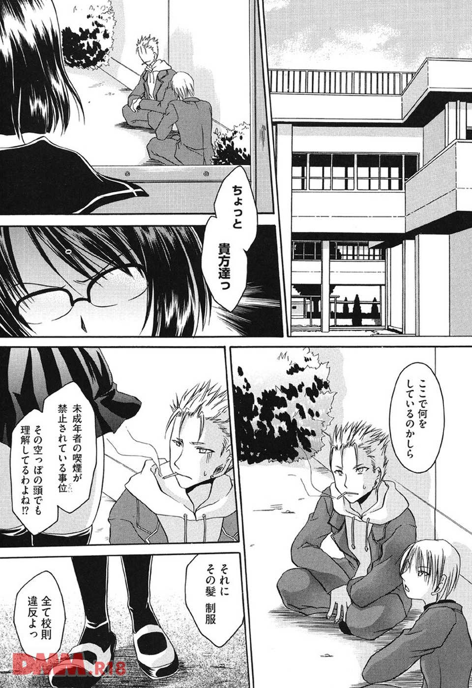 LOVE & HATE(画像002)
