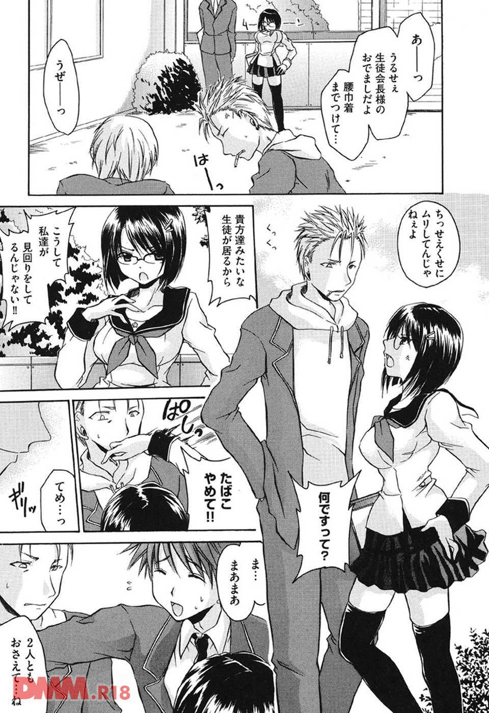 LOVE & HATE(画像004)