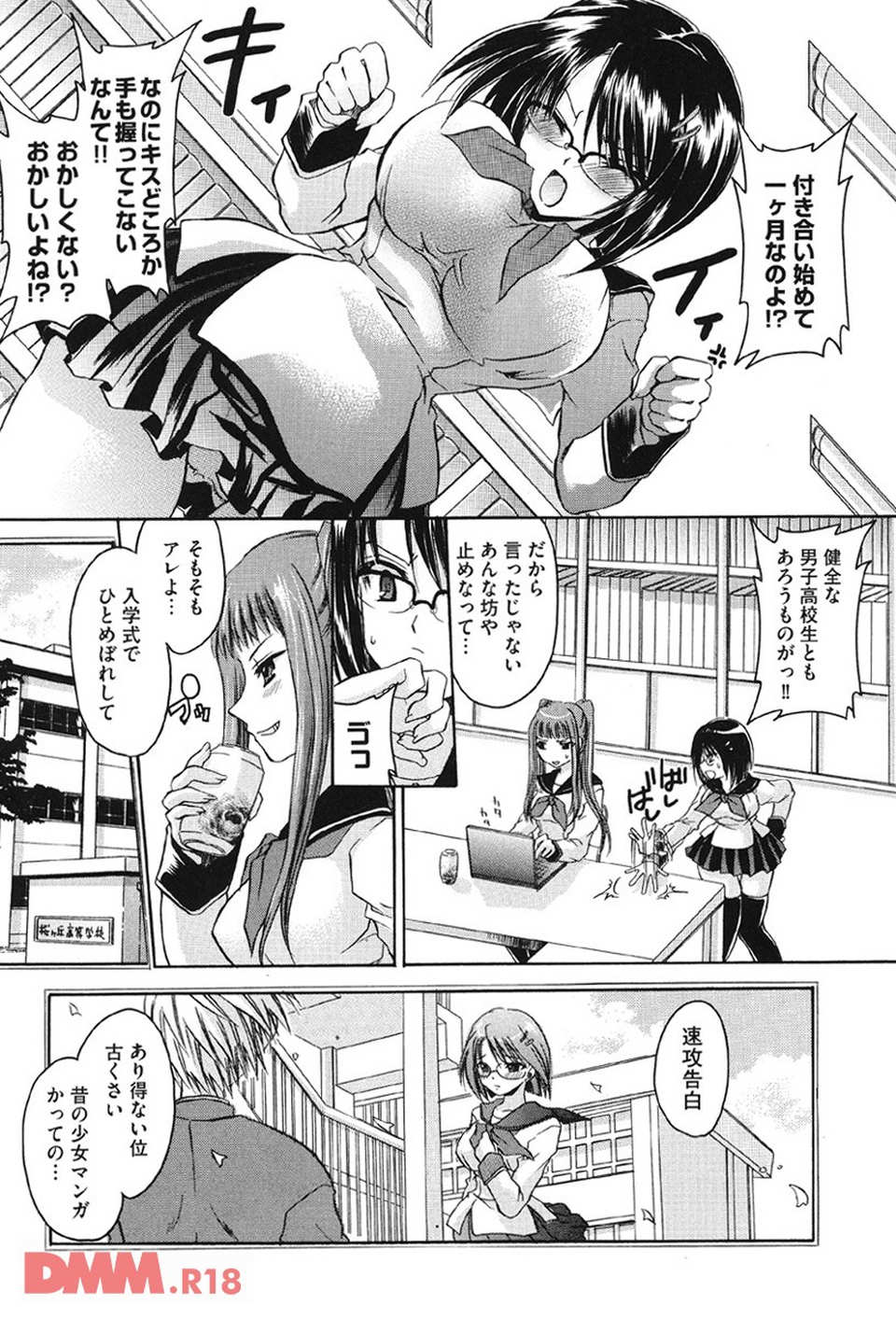 LOVE & HATE(画像008)