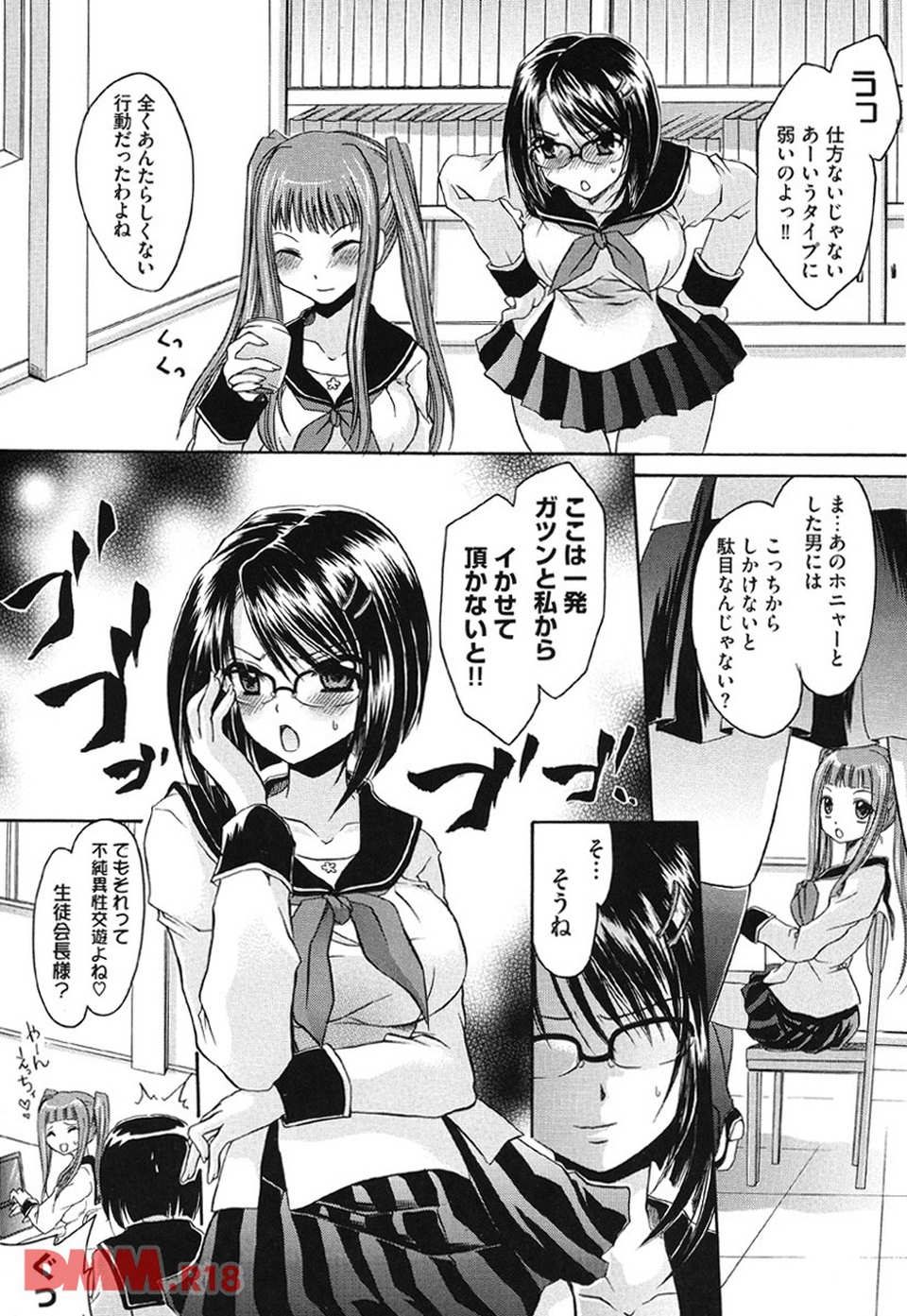 LOVE & HATE(画像009)