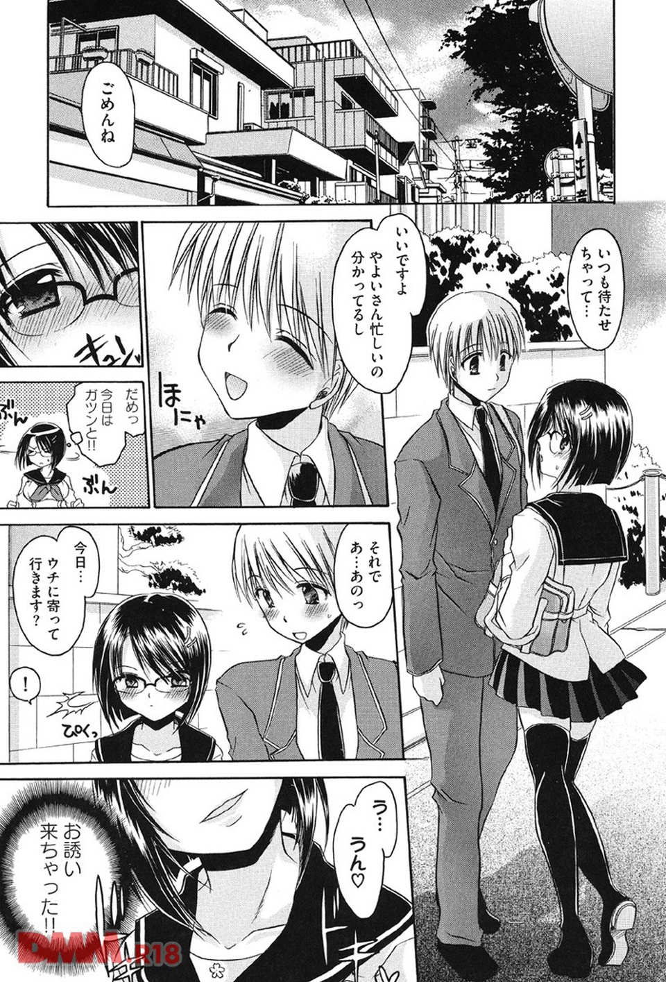LOVE & HATE(画像010)