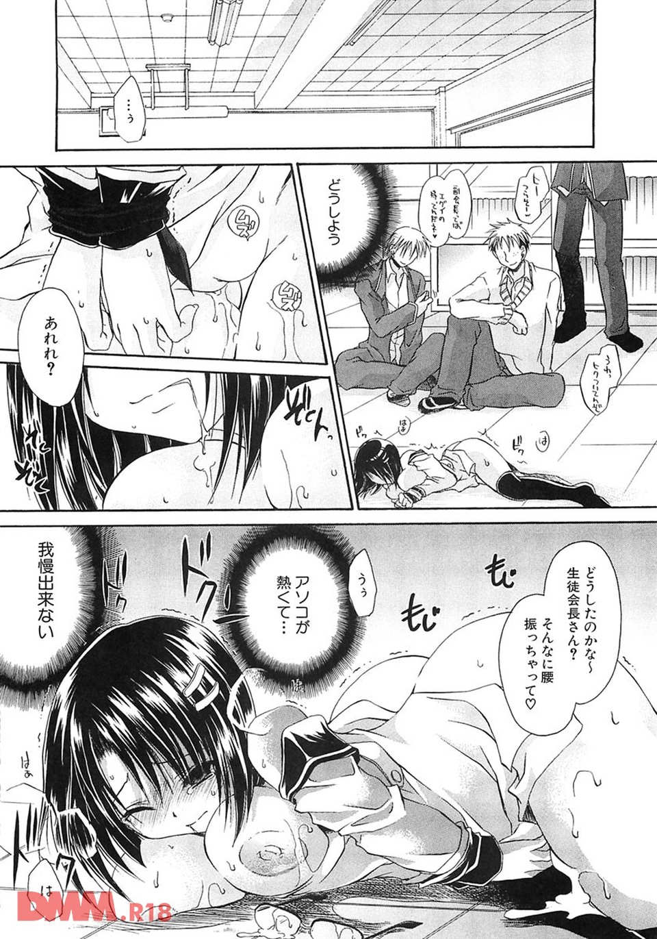 LOVE & HATE 2 HATELY ANGEL(画像009)