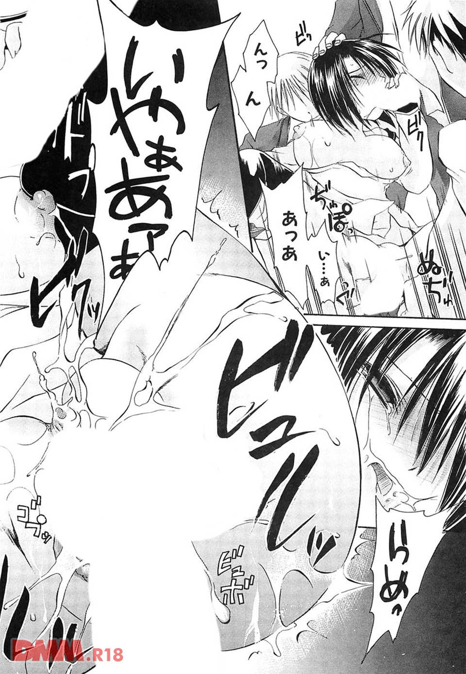 LOVE & HATE 2 HATELY ANGEL(画像021)