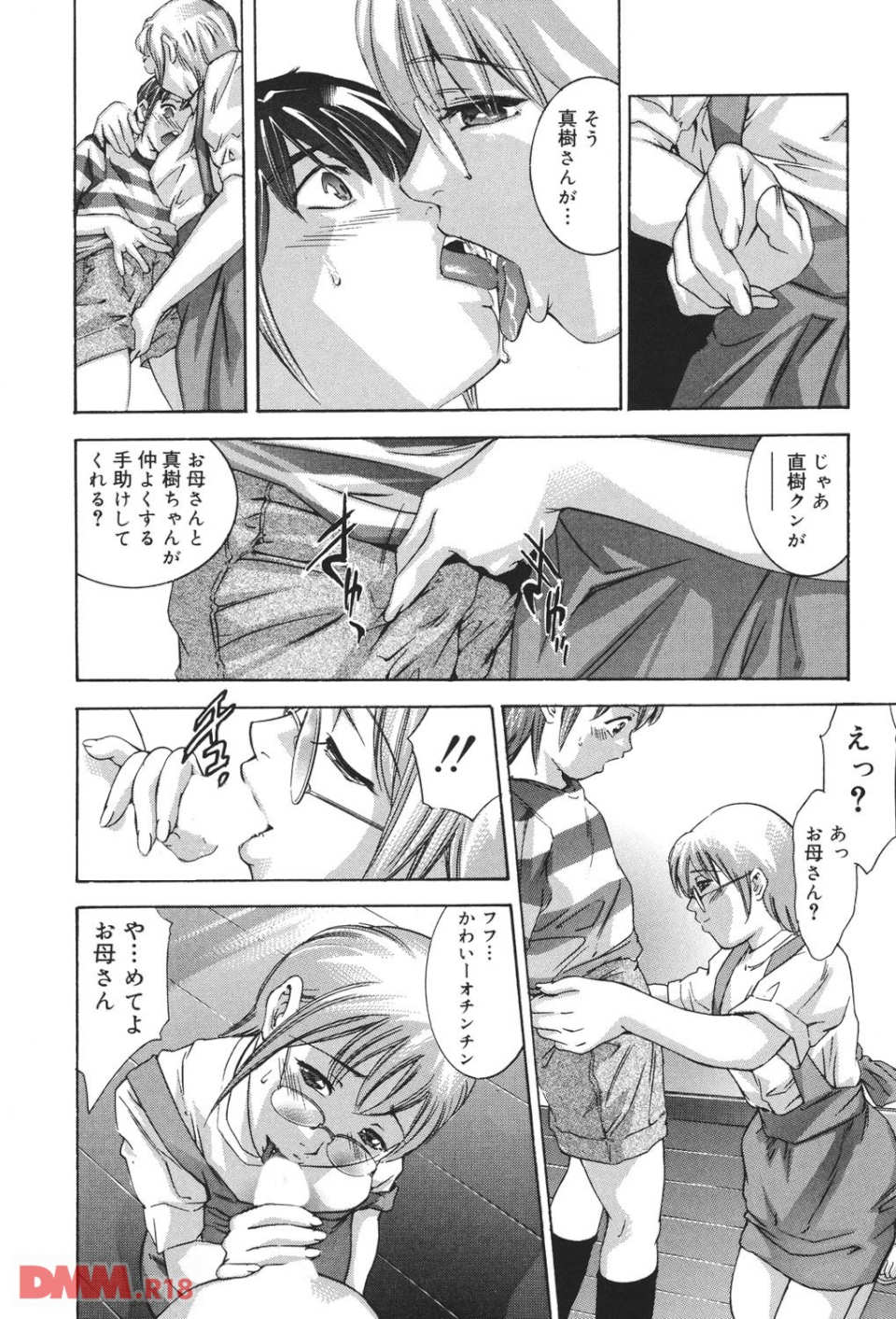 理想のカタチ(画像011)