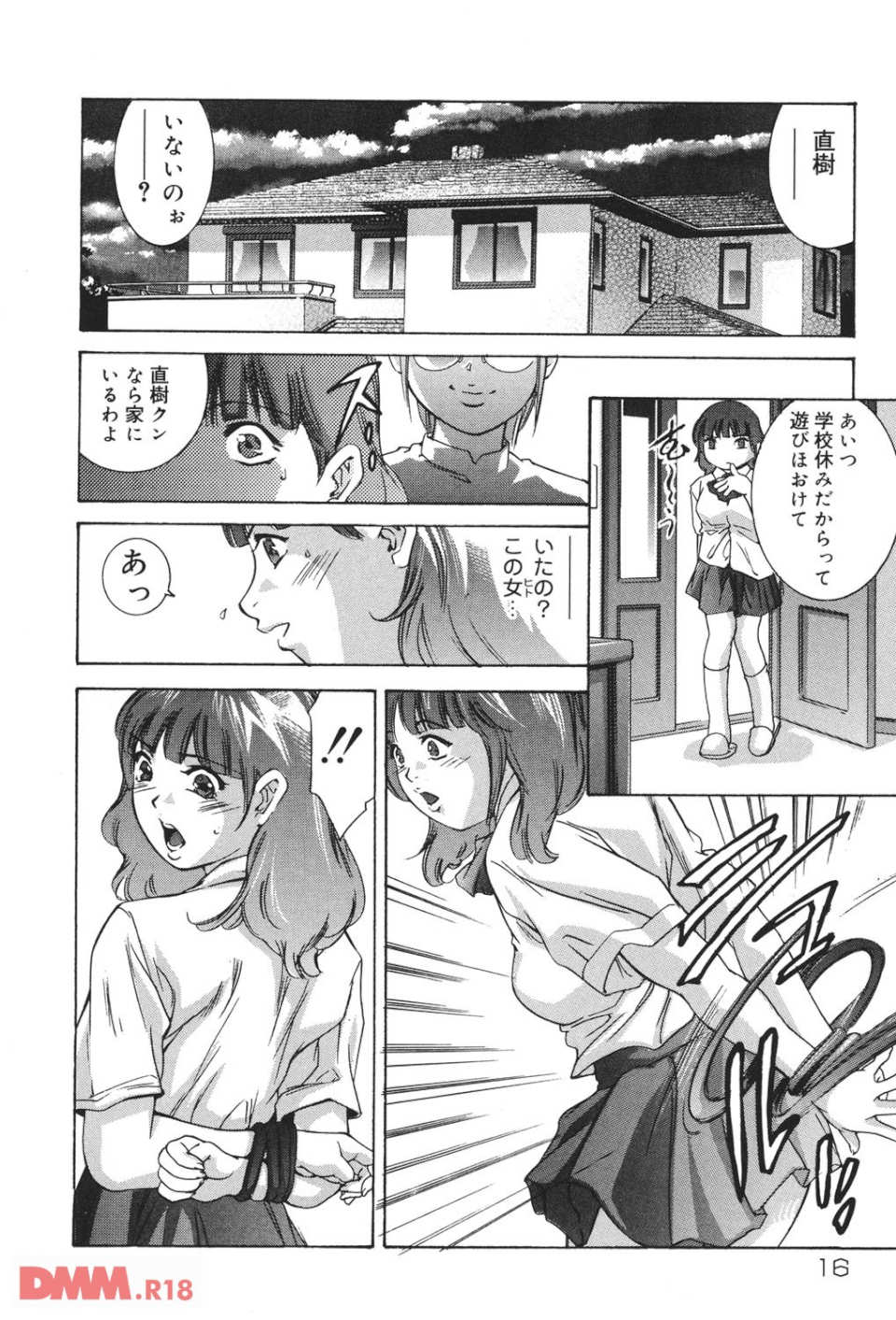理想のカタチ(画像015)