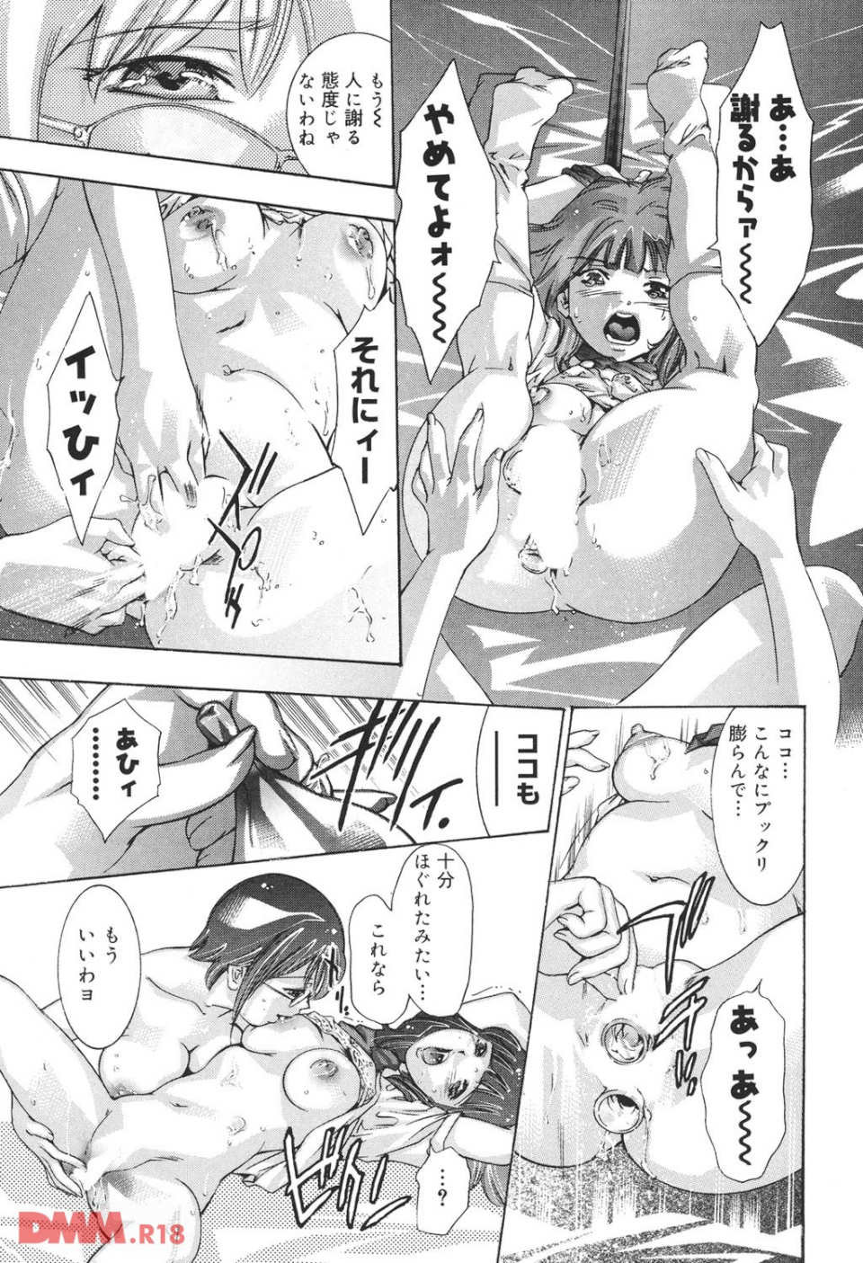 理想のカタチ(画像018)