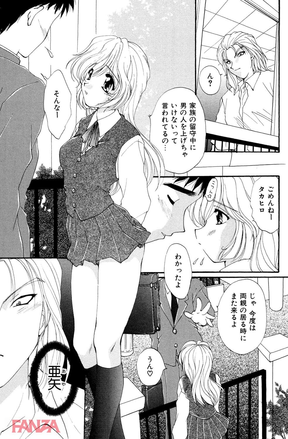 玻璃の憂鬱(画像003)